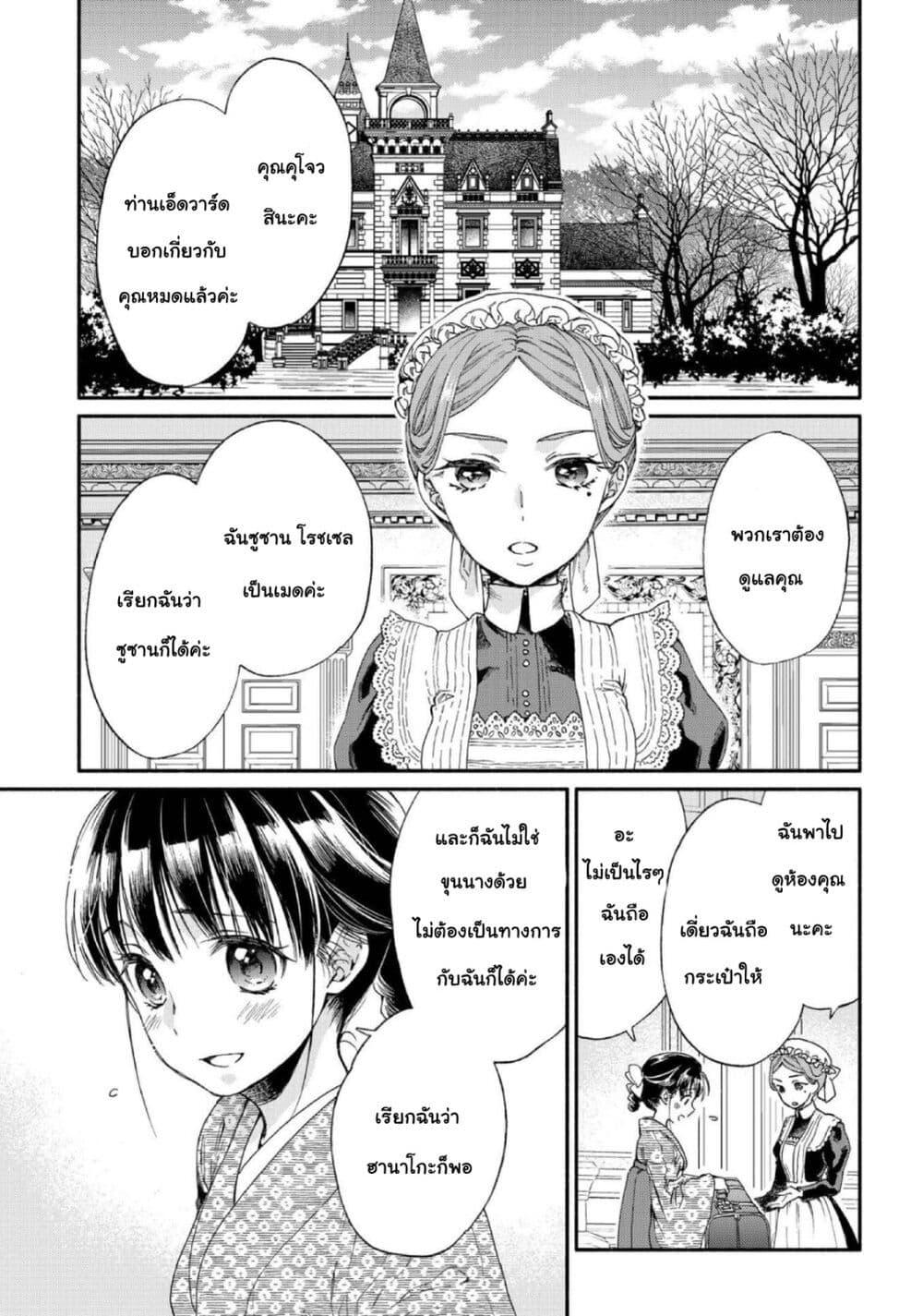 Manga-lc-com อ่านมังงะ อ่านการ์ตูน ออนไลน์ ฟรี Sayonara Rose Garden ตอนที่ 1 2 3 4 5 6 7 8 9 10 11 12 13 14 ฟรี ไม่มีโฆษณา Manga-lc - อ่าน มังงะ อ่าน การ์ตูน ออนไลน์ อ่านมังงะ ฟรี