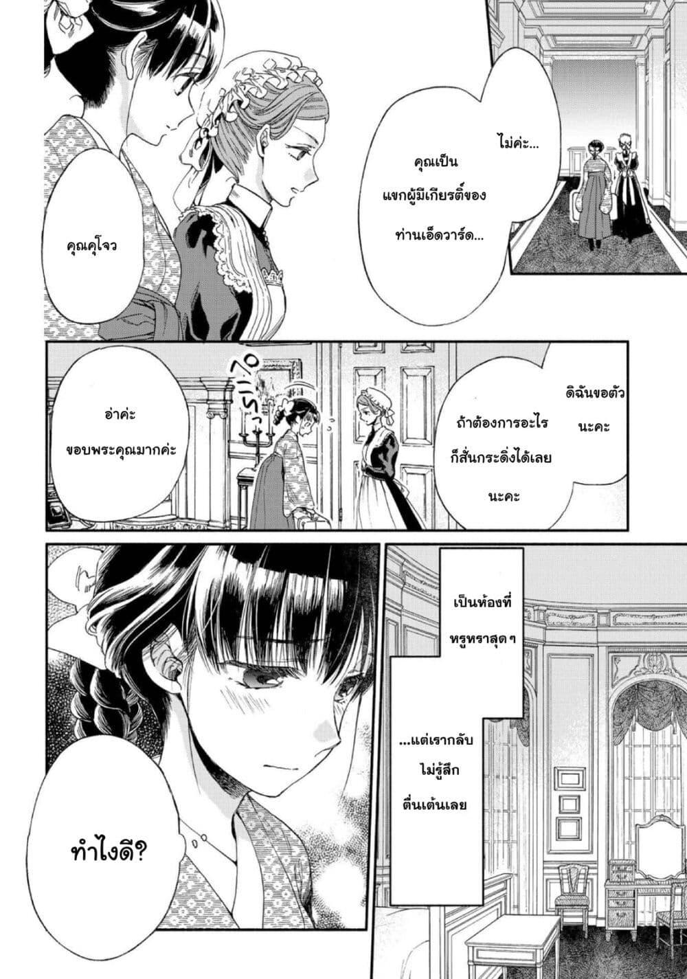 Manga-lc-com อ่านมังงะ อ่านการ์ตูน ออนไลน์ ฟรี Sayonara Rose Garden ตอนที่ 1 2 3 4 5 6 7 8 9 10 11 12 13 14 ฟรี ไม่มีโฆษณา Manga-lc - อ่าน มังงะ อ่าน การ์ตูน ออนไลน์ อ่านมังงะ ฟรี