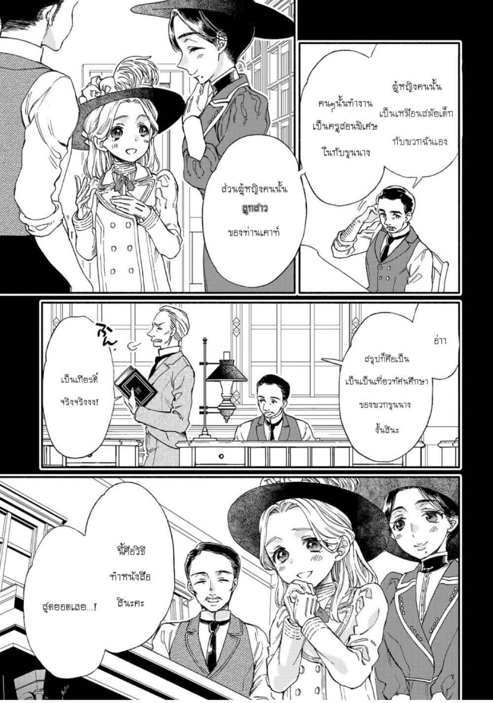 Manga-lc-com อ่านมังงะ อ่านการ์ตูน ออนไลน์ ฟรี Sayonara Rose Garden ตอนที่ 1 2 3 4 5 6 7 8 9 10 11 12 13 14 ฟรี ไม่มีโฆษณา Manga-lc - อ่าน มังงะ อ่าน การ์ตูน ออนไลน์ อ่านมังงะ ฟรี