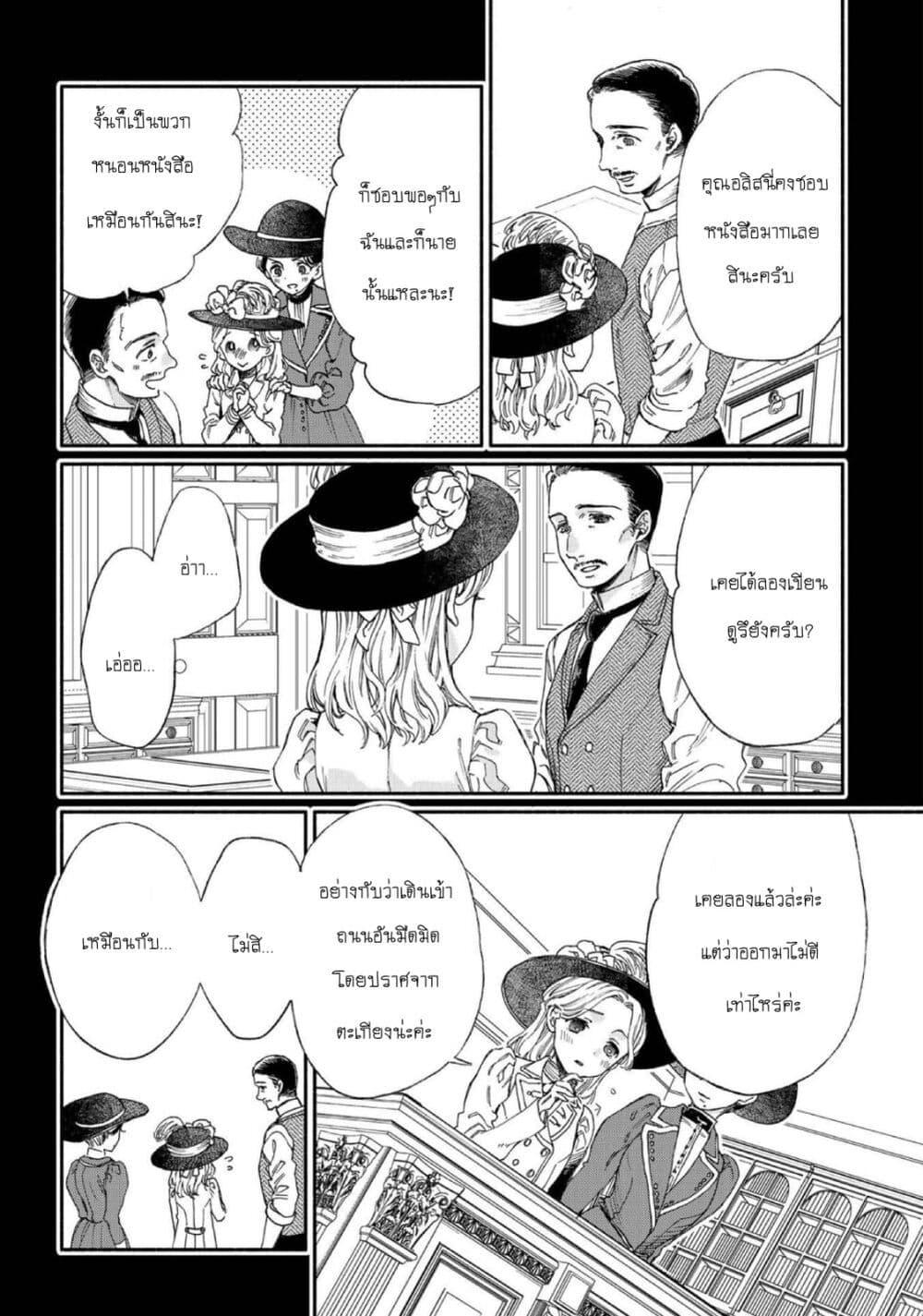 Manga-lc-com อ่านมังงะ อ่านการ์ตูน ออนไลน์ ฟรี Sayonara Rose Garden ตอนที่ 1 2 3 4 5 6 7 8 9 10 11 12 13 14 ฟรี ไม่มีโฆษณา Manga-lc - อ่าน มังงะ อ่าน การ์ตูน ออนไลน์ อ่านมังงะ ฟรี