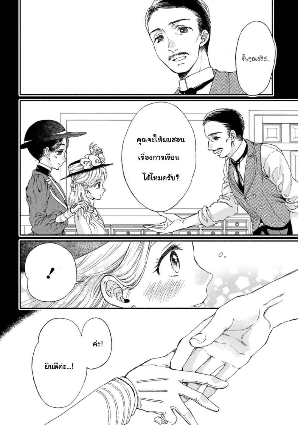 Manga-lc-com อ่านมังงะ อ่านการ์ตูน ออนไลน์ ฟรี Sayonara Rose Garden ตอนที่ 1 2 3 4 5 6 7 8 9 10 11 12 13 14 ฟรี ไม่มีโฆษณา Manga-lc - อ่าน มังงะ อ่าน การ์ตูน ออนไลน์ อ่านมังงะ ฟรี