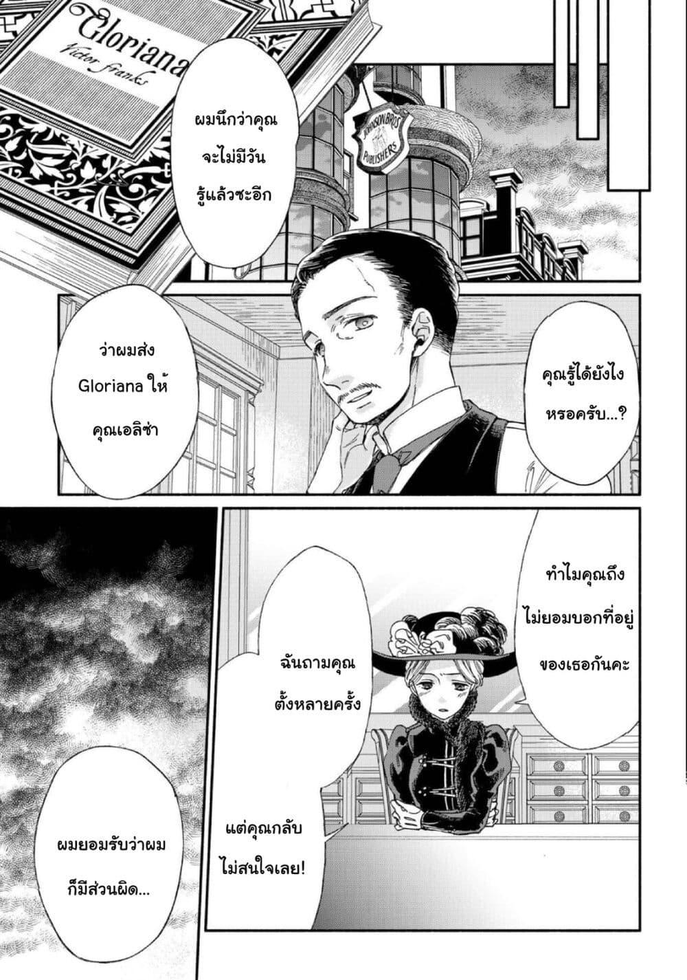 Manga-lc-com อ่านมังงะ อ่านการ์ตูน ออนไลน์ ฟรี Sayonara Rose Garden ตอนที่ 1 2 3 4 5 6 7 8 9 10 11 12 13 14 ฟรี ไม่มีโฆษณา Manga-lc - อ่าน มังงะ อ่าน การ์ตูน ออนไลน์ อ่านมังงะ ฟรี