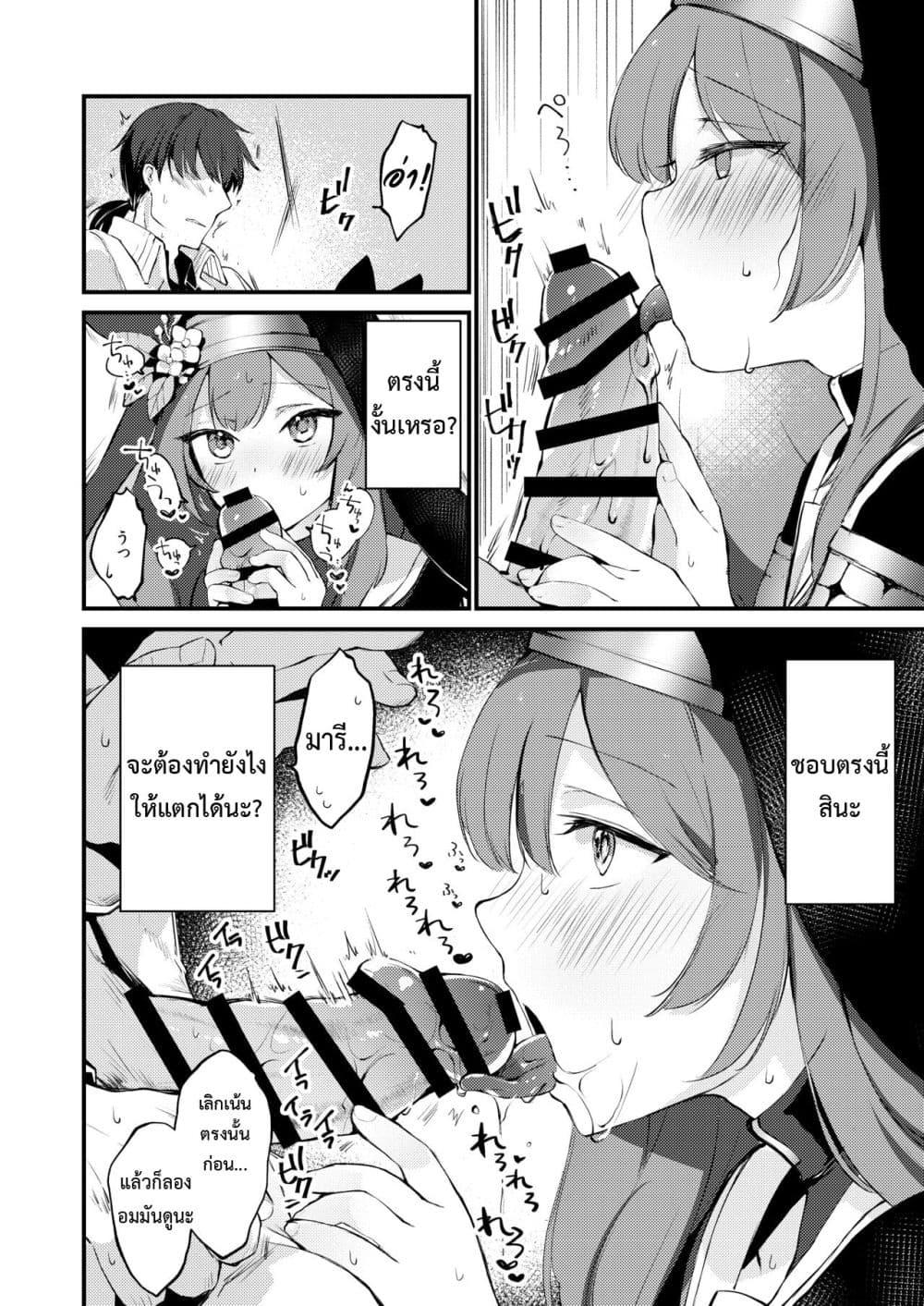 Doujin-Lc- อ่าน โดจิน มังฮวา เกาหลี ญี่ปุ่น จีน แปลไทย Kourin no Kobako -Hikari no Kobako- ตอนที่ 1 2 3 4 5 6 7 8 9 10 11 12 13 14 ฟรี ไม่มีโฆษณา อ่าน โดจิน Manhwa เกาหลี ญี่ปุ่น จีน เรามีครบ คัดมาให้เน้นๆ โดจิน 18+ รับประกันความฟินโดย  Doujin Lc