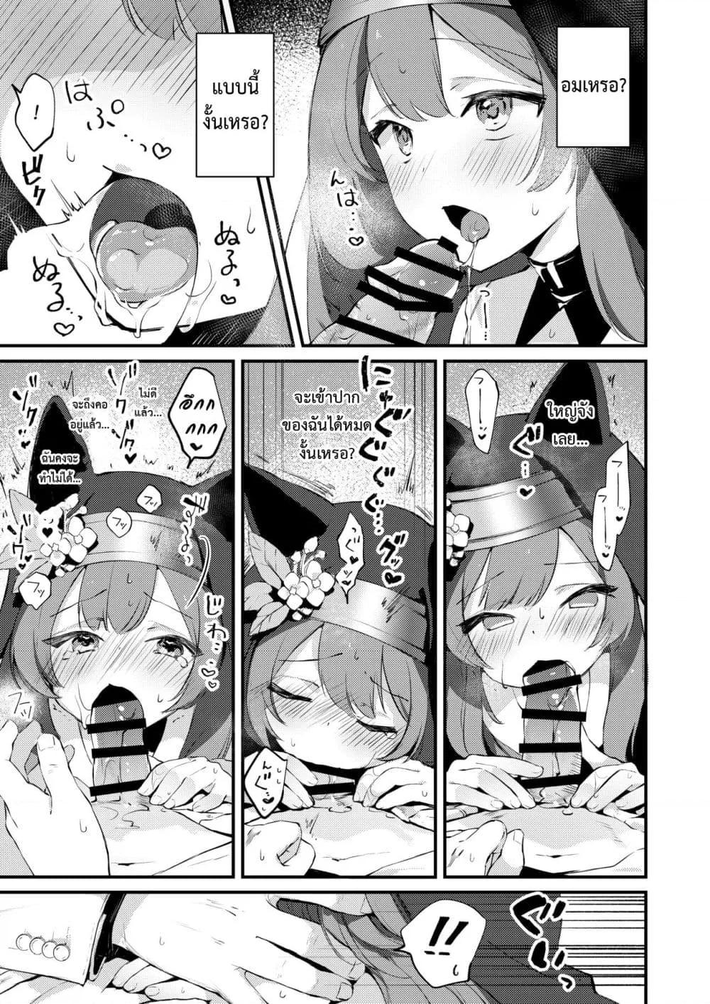 Doujin-Lc- อ่าน โดจิน มังฮวา เกาหลี ญี่ปุ่น จีน แปลไทย Kourin no Kobako -Hikari no Kobako- ตอนที่ 1 2 3 4 5 6 7 8 9 10 11 12 13 14 ฟรี ไม่มีโฆษณา อ่าน โดจิน Manhwa เกาหลี ญี่ปุ่น จีน เรามีครบ คัดมาให้เน้นๆ โดจิน 18+ รับประกันความฟินโดย  Doujin Lc