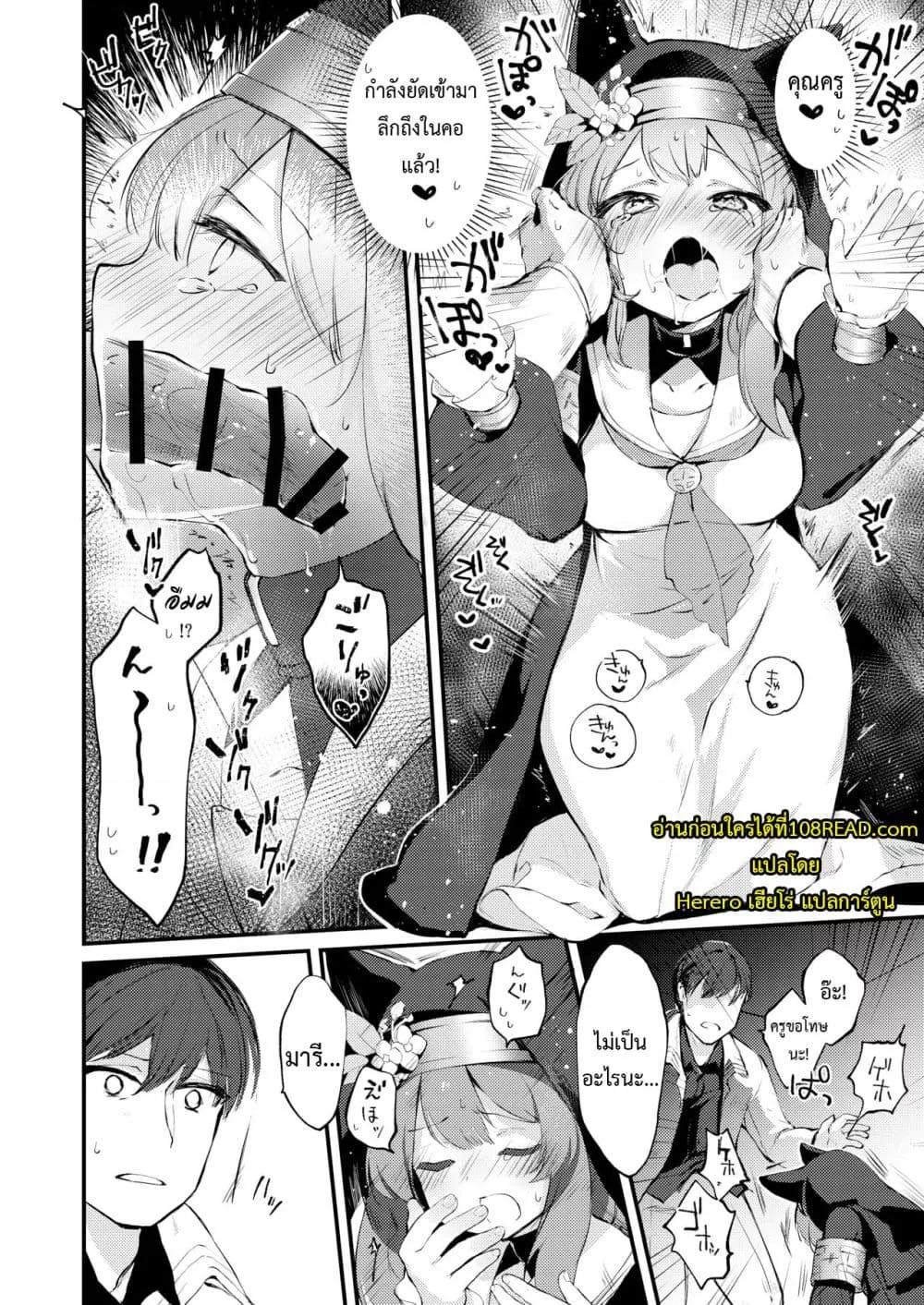 Doujin-Lc- อ่าน โดจิน มังฮวา เกาหลี ญี่ปุ่น จีน แปลไทย Kourin no Kobako -Hikari no Kobako- ตอนที่ 1 2 3 4 5 6 7 8 9 10 11 12 13 14 ฟรี ไม่มีโฆษณา อ่าน โดจิน Manhwa เกาหลี ญี่ปุ่น จีน เรามีครบ คัดมาให้เน้นๆ โดจิน 18+ รับประกันความฟินโดย  Doujin Lc