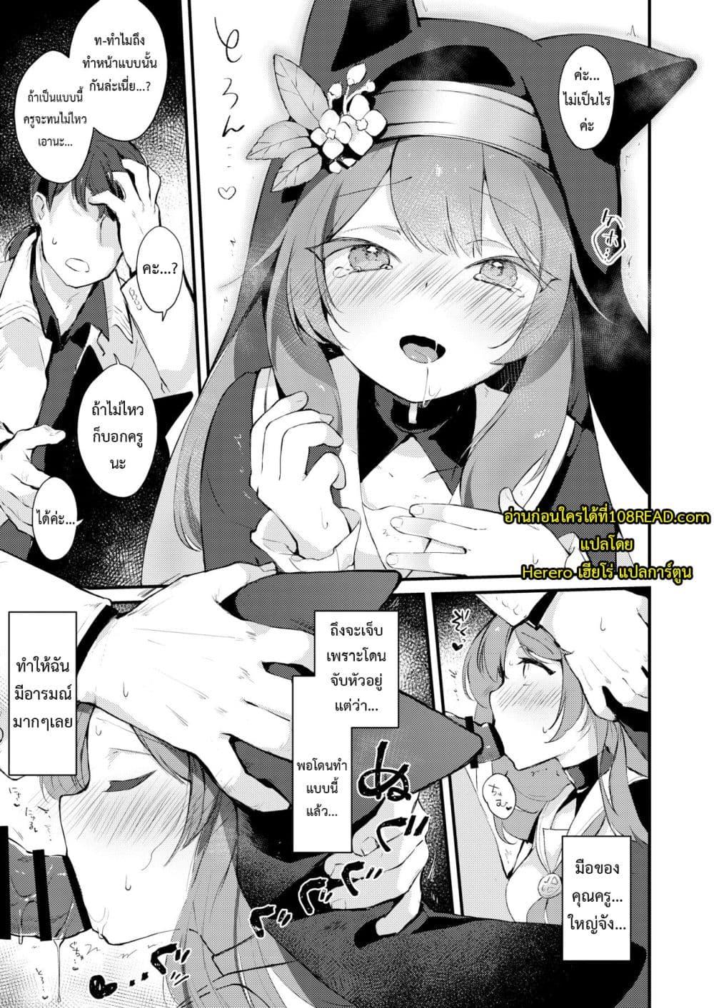 Doujin-Lc- อ่าน โดจิน มังฮวา เกาหลี ญี่ปุ่น จีน แปลไทย Kourin no Kobako -Hikari no Kobako- ตอนที่ 1 2 3 4 5 6 7 8 9 10 11 12 13 14 ฟรี ไม่มีโฆษณา อ่าน โดจิน Manhwa เกาหลี ญี่ปุ่น จีน เรามีครบ คัดมาให้เน้นๆ โดจิน 18+ รับประกันความฟินโดย  Doujin Lc