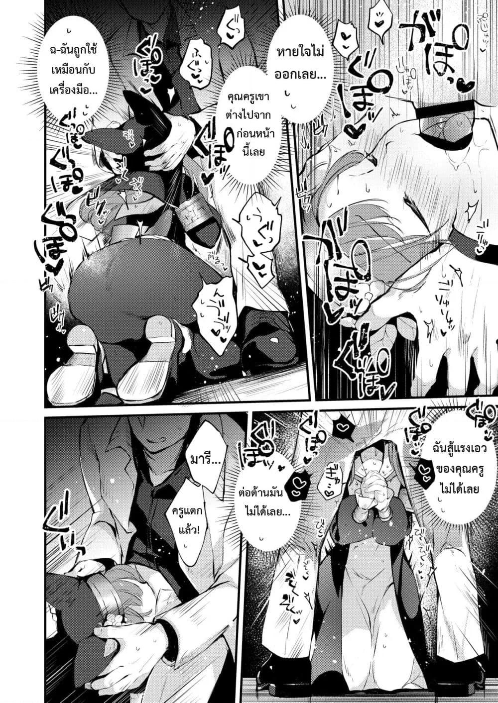 Doujin-Lc- อ่าน โดจิน มังฮวา เกาหลี ญี่ปุ่น จีน แปลไทย Kourin no Kobako -Hikari no Kobako- ตอนที่ 1 2 3 4 5 6 7 8 9 10 11 12 13 14 ฟรี ไม่มีโฆษณา อ่าน โดจิน Manhwa เกาหลี ญี่ปุ่น จีน เรามีครบ คัดมาให้เน้นๆ โดจิน 18+ รับประกันความฟินโดย  Doujin Lc