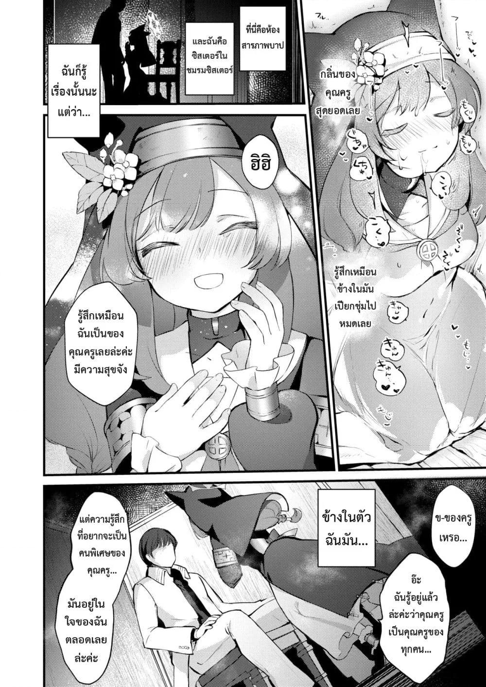 Doujin-Lc- อ่าน โดจิน มังฮวา เกาหลี ญี่ปุ่น จีน แปลไทย Kourin no Kobako -Hikari no Kobako- ตอนที่ 1 2 3 4 5 6 7 8 9 10 11 12 13 14 ฟรี ไม่มีโฆษณา อ่าน โดจิน Manhwa เกาหลี ญี่ปุ่น จีน เรามีครบ คัดมาให้เน้นๆ โดจิน 18+ รับประกันความฟินโดย  Doujin Lc