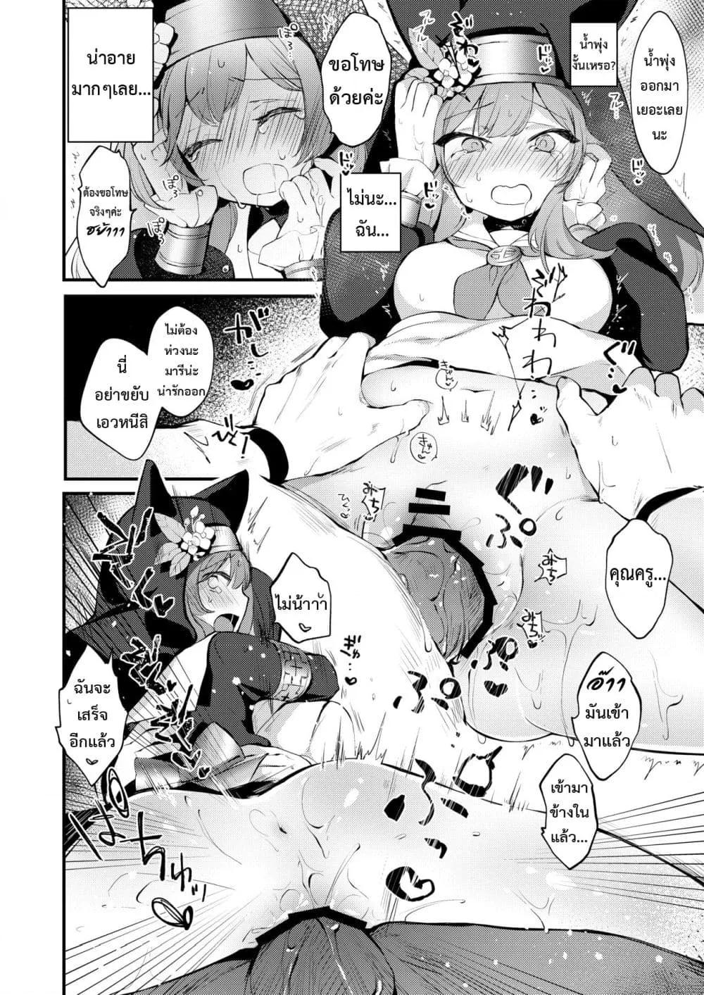 Doujin-Lc- อ่าน โดจิน มังฮวา เกาหลี ญี่ปุ่น จีน แปลไทย Kourin no Kobako -Hikari no Kobako- ตอนที่ 1 2 3 4 5 6 7 8 9 10 11 12 13 14 ฟรี ไม่มีโฆษณา อ่าน โดจิน Manhwa เกาหลี ญี่ปุ่น จีน เรามีครบ คัดมาให้เน้นๆ โดจิน 18+ รับประกันความฟินโดย  Doujin Lc