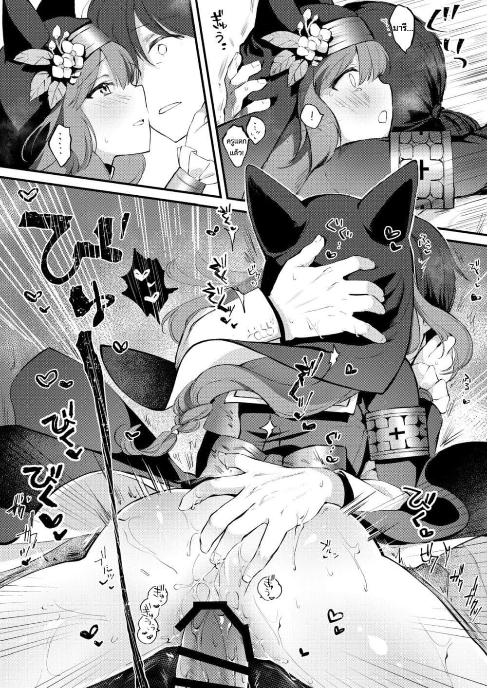 Doujin-Lc- อ่าน โดจิน มังฮวา เกาหลี ญี่ปุ่น จีน แปลไทย Kourin no Kobako -Hikari no Kobako- ตอนที่ 1 2 3 4 5 6 7 8 9 10 11 12 13 14 ฟรี ไม่มีโฆษณา อ่าน โดจิน Manhwa เกาหลี ญี่ปุ่น จีน เรามีครบ คัดมาให้เน้นๆ โดจิน 18+ รับประกันความฟินโดย  Doujin Lc
