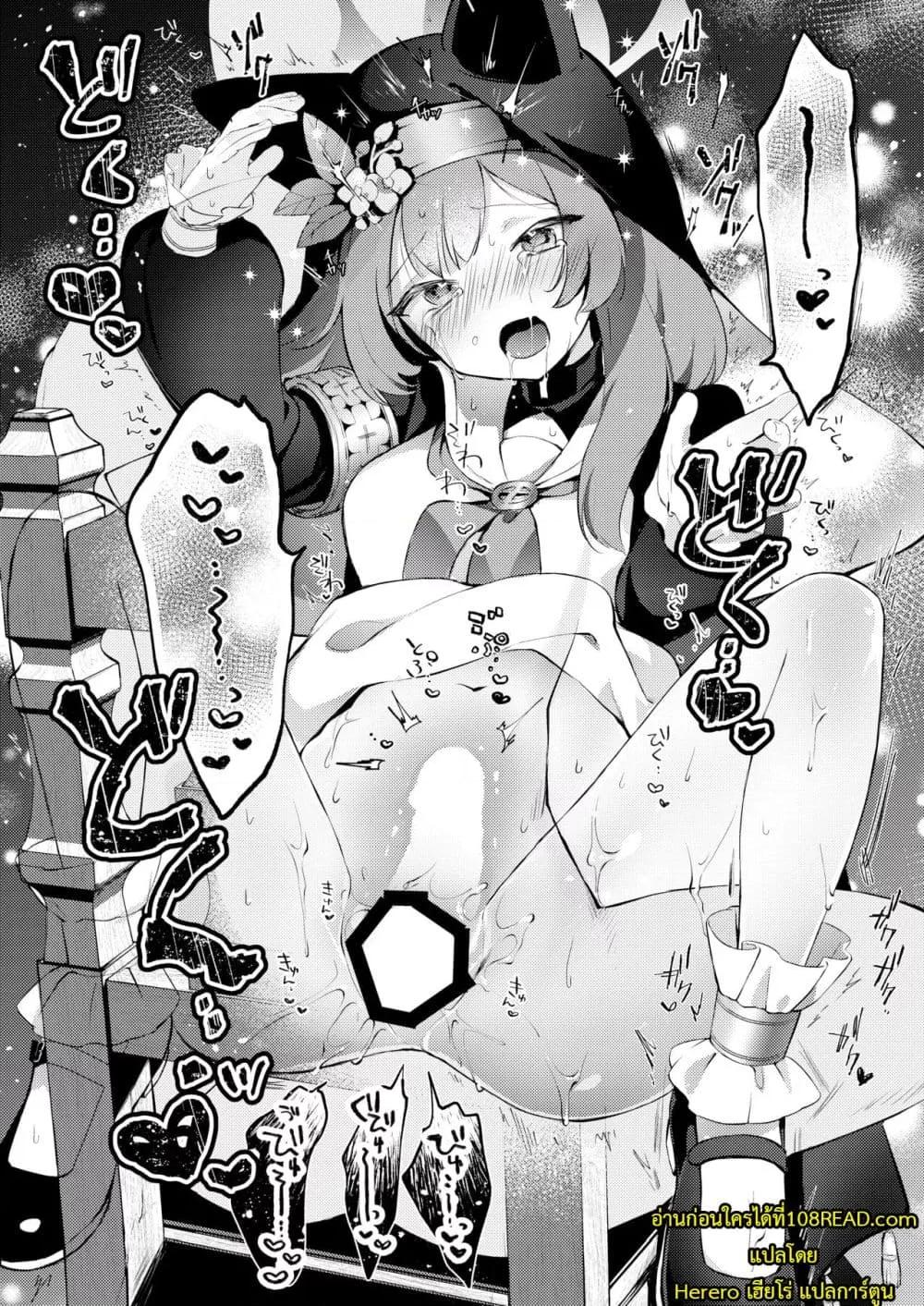 Doujin-Lc- อ่าน โดจิน มังฮวา เกาหลี ญี่ปุ่น จีน แปลไทย Kourin no Kobako -Hikari no Kobako- ตอนที่ 1 2 3 4 5 6 7 8 9 10 11 12 13 14 ฟรี ไม่มีโฆษณา อ่าน โดจิน Manhwa เกาหลี ญี่ปุ่น จีน เรามีครบ คัดมาให้เน้นๆ โดจิน 18+ รับประกันความฟินโดย  Doujin Lc