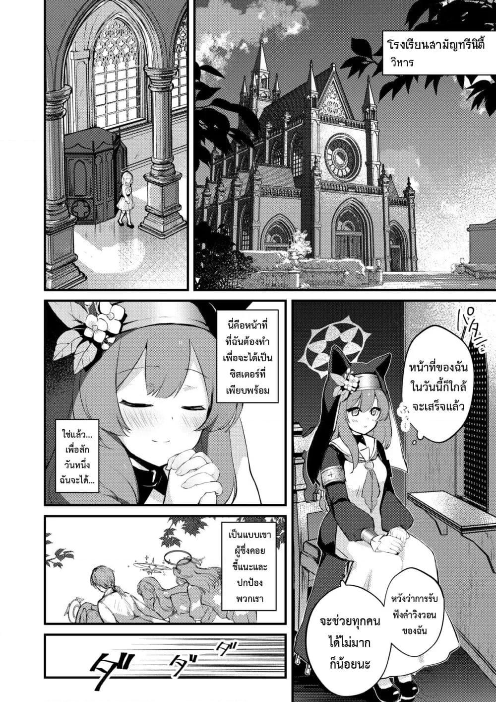 Doujin-Lc- อ่าน โดจิน มังฮวา เกาหลี ญี่ปุ่น จีน แปลไทย Kourin no Kobako -Hikari no Kobako- ตอนที่ 1 2 3 4 5 6 7 8 9 10 11 12 13 14 ฟรี ไม่มีโฆษณา อ่าน โดจิน Manhwa เกาหลี ญี่ปุ่น จีน เรามีครบ คัดมาให้เน้นๆ โดจิน 18+ รับประกันความฟินโดย  Doujin Lc