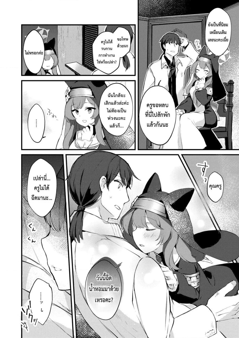 Doujin-Lc- อ่าน โดจิน มังฮวา เกาหลี ญี่ปุ่น จีน แปลไทย Kourin no Kobako -Hikari no Kobako- ตอนที่ 1 2 3 4 5 6 7 8 9 10 11 12 13 14 ฟรี ไม่มีโฆษณา อ่าน โดจิน Manhwa เกาหลี ญี่ปุ่น จีน เรามีครบ คัดมาให้เน้นๆ โดจิน 18+ รับประกันความฟินโดย  Doujin Lc