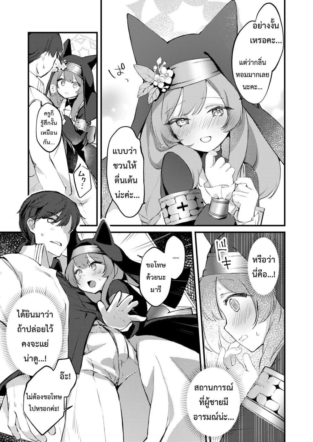 Doujin-Lc- อ่าน โดจิน มังฮวา เกาหลี ญี่ปุ่น จีน แปลไทย Kourin no Kobako -Hikari no Kobako- ตอนที่ 1 2 3 4 5 6 7 8 9 10 11 12 13 14 ฟรี ไม่มีโฆษณา อ่าน โดจิน Manhwa เกาหลี ญี่ปุ่น จีน เรามีครบ คัดมาให้เน้นๆ โดจิน 18+ รับประกันความฟินโดย  Doujin Lc