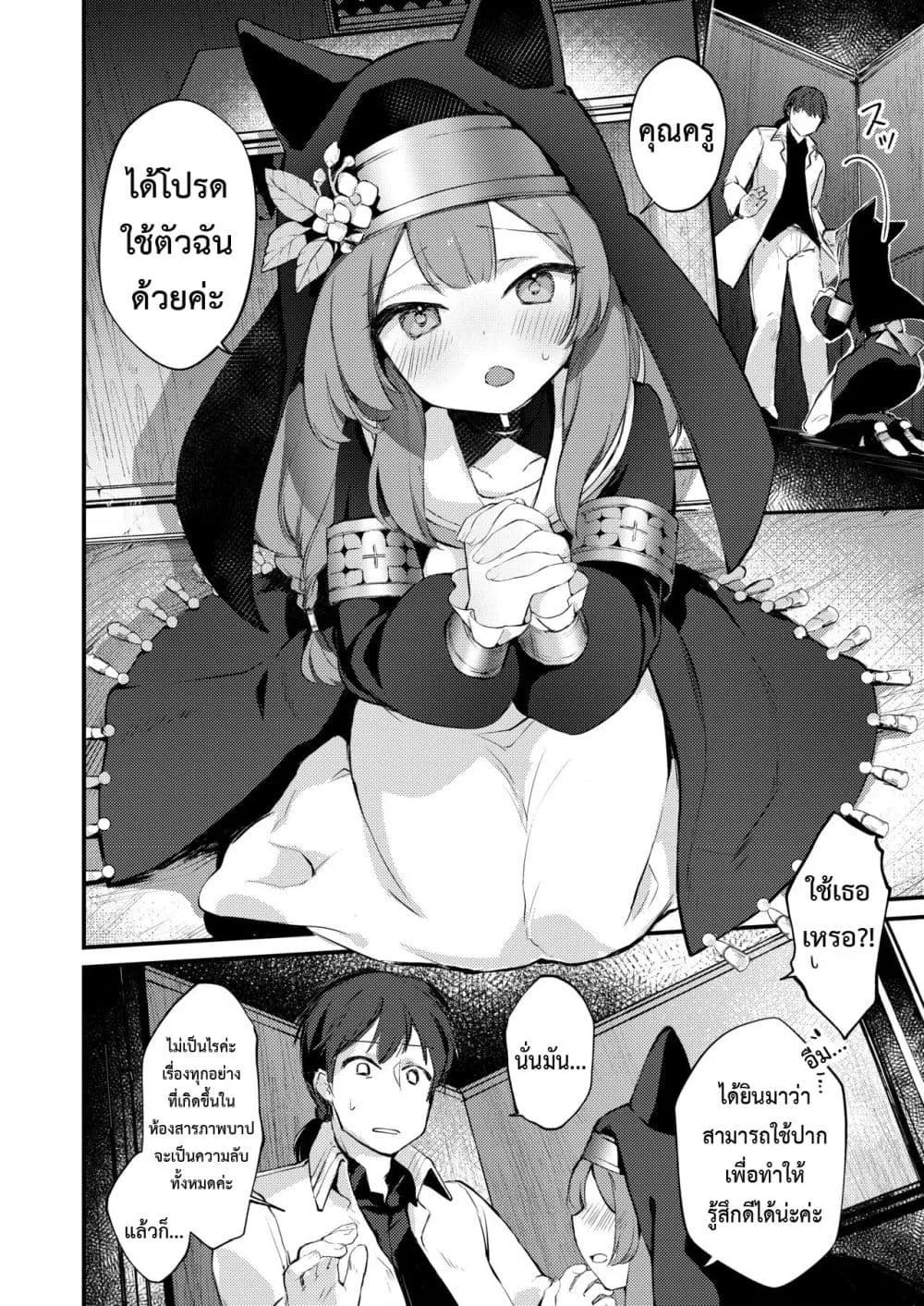 Doujin-Lc- อ่าน โดจิน มังฮวา เกาหลี ญี่ปุ่น จีน แปลไทย Kourin no Kobako -Hikari no Kobako- ตอนที่ 1 2 3 4 5 6 7 8 9 10 11 12 13 14 ฟรี ไม่มีโฆษณา อ่าน โดจิน Manhwa เกาหลี ญี่ปุ่น จีน เรามีครบ คัดมาให้เน้นๆ โดจิน 18+ รับประกันความฟินโดย  Doujin Lc