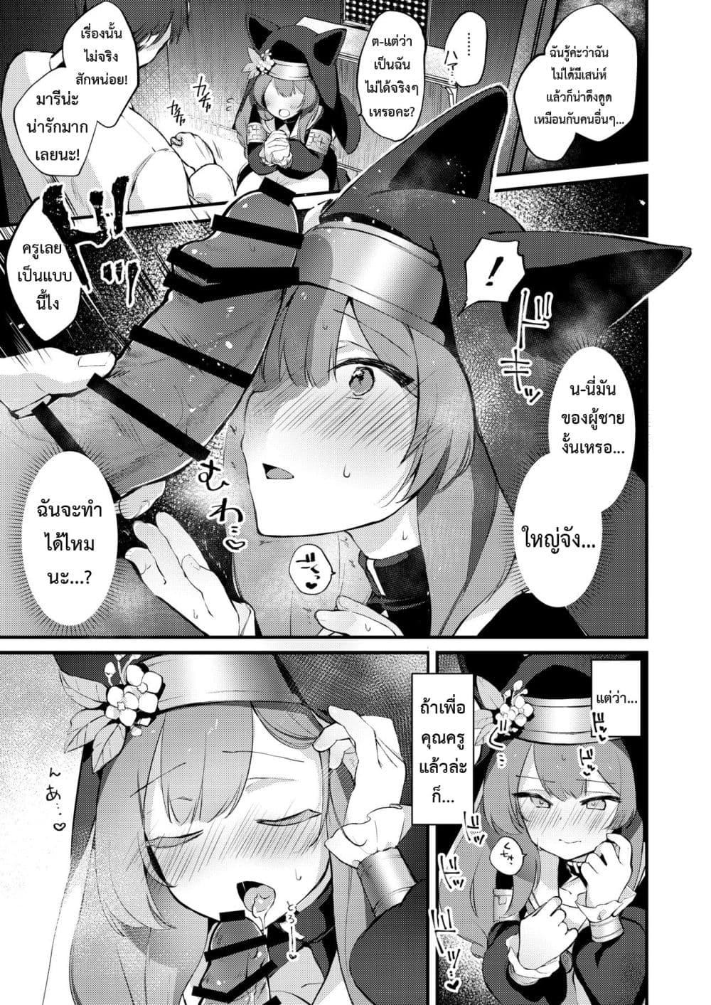 Doujin-Lc- อ่าน โดจิน มังฮวา เกาหลี ญี่ปุ่น จีน แปลไทย Kourin no Kobako -Hikari no Kobako- ตอนที่ 1 2 3 4 5 6 7 8 9 10 11 12 13 14 ฟรี ไม่มีโฆษณา อ่าน โดจิน Manhwa เกาหลี ญี่ปุ่น จีน เรามีครบ คัดมาให้เน้นๆ โดจิน 18+ รับประกันความฟินโดย  Doujin Lc