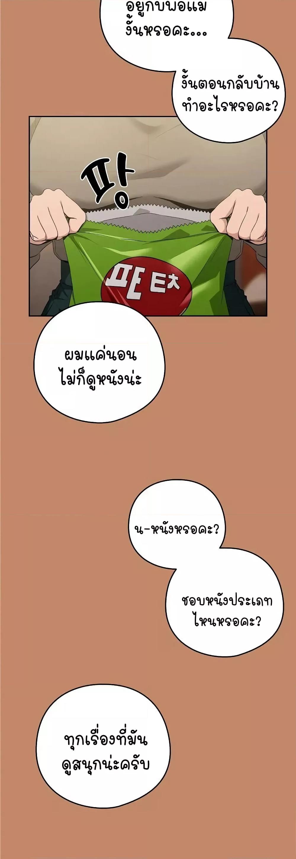 Doujin-Lc- อ่าน โดจิน มังฮวา เกาหลี ญี่ปุ่น จีน แปลไทย After Work Love Affairs ตอนที่ 1 2 3 4 5 6 7 8 9 10 11 12 13 14 ฟรี ไม่มีโฆษณา อ่าน โดจิน Manhwa เกาหลี ญี่ปุ่น จีน เรามีครบ คัดมาให้เน้นๆ โดจิน 18+ รับประกันความฟินโดย  Doujin Lc
