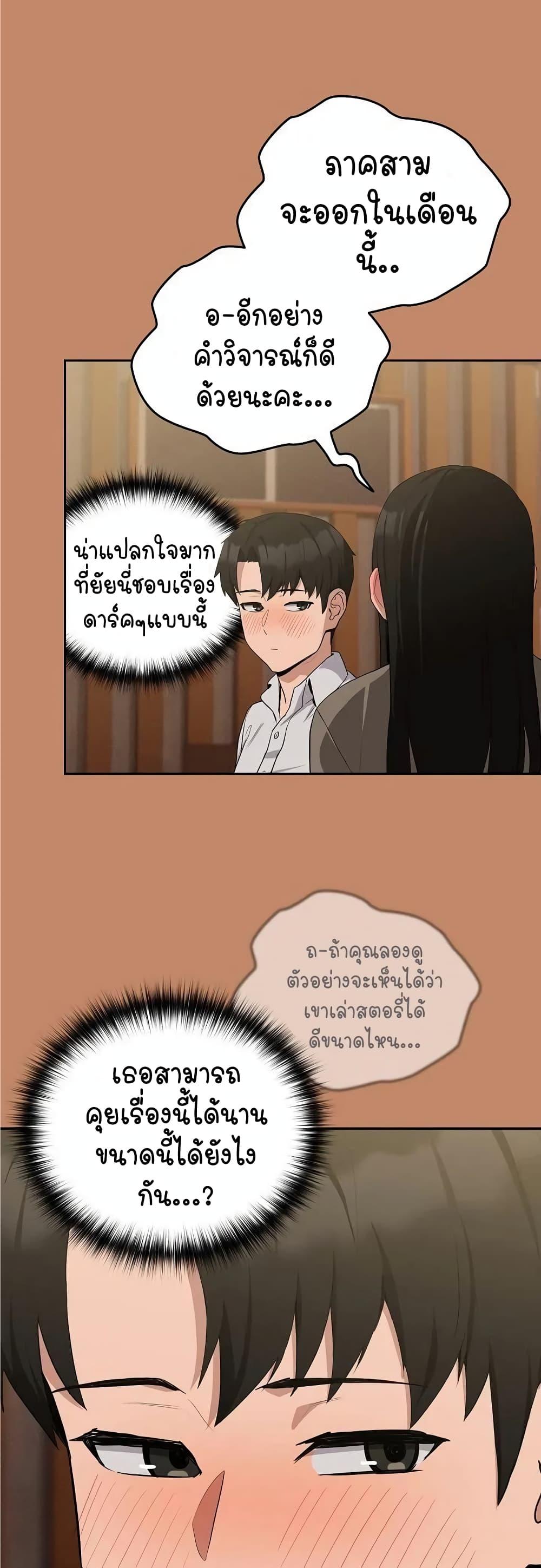 Doujin-Lc- อ่าน โดจิน มังฮวา เกาหลี ญี่ปุ่น จีน แปลไทย After Work Love Affairs ตอนที่ 1 2 3 4 5 6 7 8 9 10 11 12 13 14 ฟรี ไม่มีโฆษณา อ่าน โดจิน Manhwa เกาหลี ญี่ปุ่น จีน เรามีครบ คัดมาให้เน้นๆ โดจิน 18+ รับประกันความฟินโดย  Doujin Lc