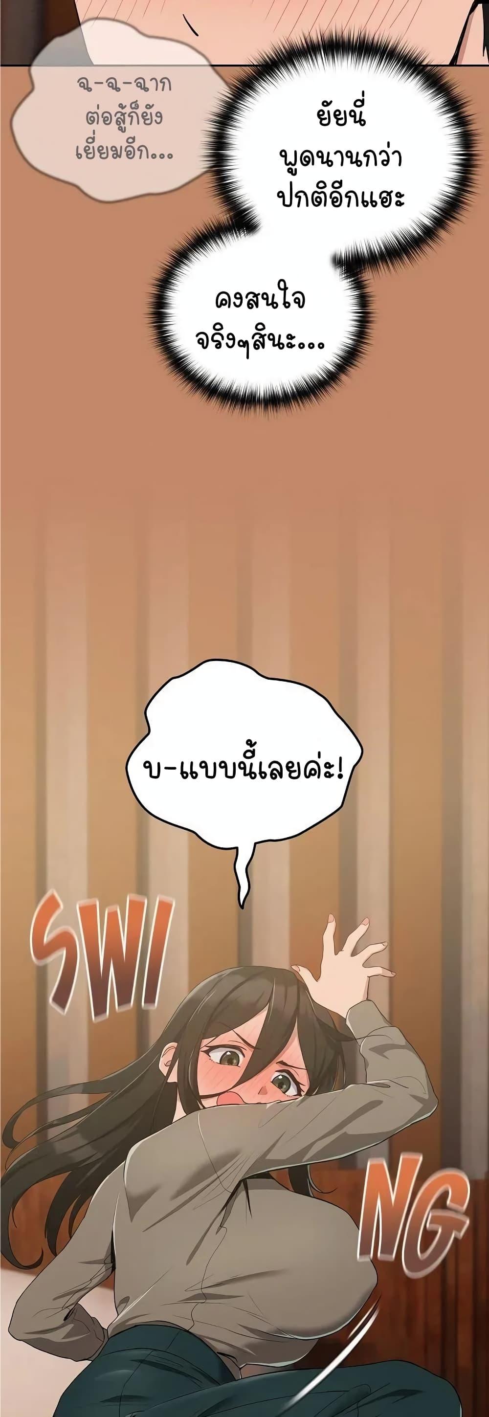 Doujin-Lc- อ่าน โดจิน มังฮวา เกาหลี ญี่ปุ่น จีน แปลไทย After Work Love Affairs ตอนที่ 1 2 3 4 5 6 7 8 9 10 11 12 13 14 ฟรี ไม่มีโฆษณา อ่าน โดจิน Manhwa เกาหลี ญี่ปุ่น จีน เรามีครบ คัดมาให้เน้นๆ โดจิน 18+ รับประกันความฟินโดย  Doujin Lc