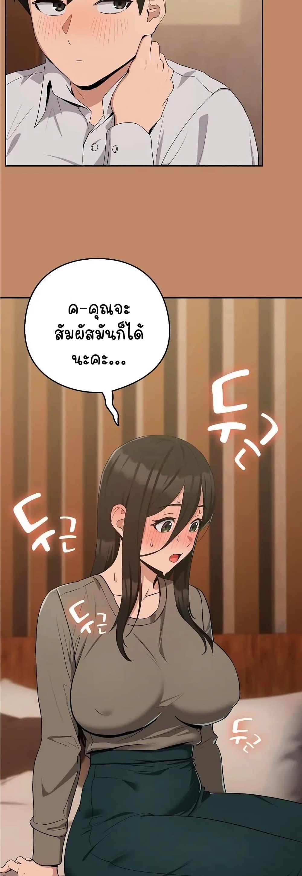 Doujin-Lc- อ่าน โดจิน มังฮวา เกาหลี ญี่ปุ่น จีน แปลไทย After Work Love Affairs ตอนที่ 1 2 3 4 5 6 7 8 9 10 11 12 13 14 ฟรี ไม่มีโฆษณา อ่าน โดจิน Manhwa เกาหลี ญี่ปุ่น จีน เรามีครบ คัดมาให้เน้นๆ โดจิน 18+ รับประกันความฟินโดย  Doujin Lc