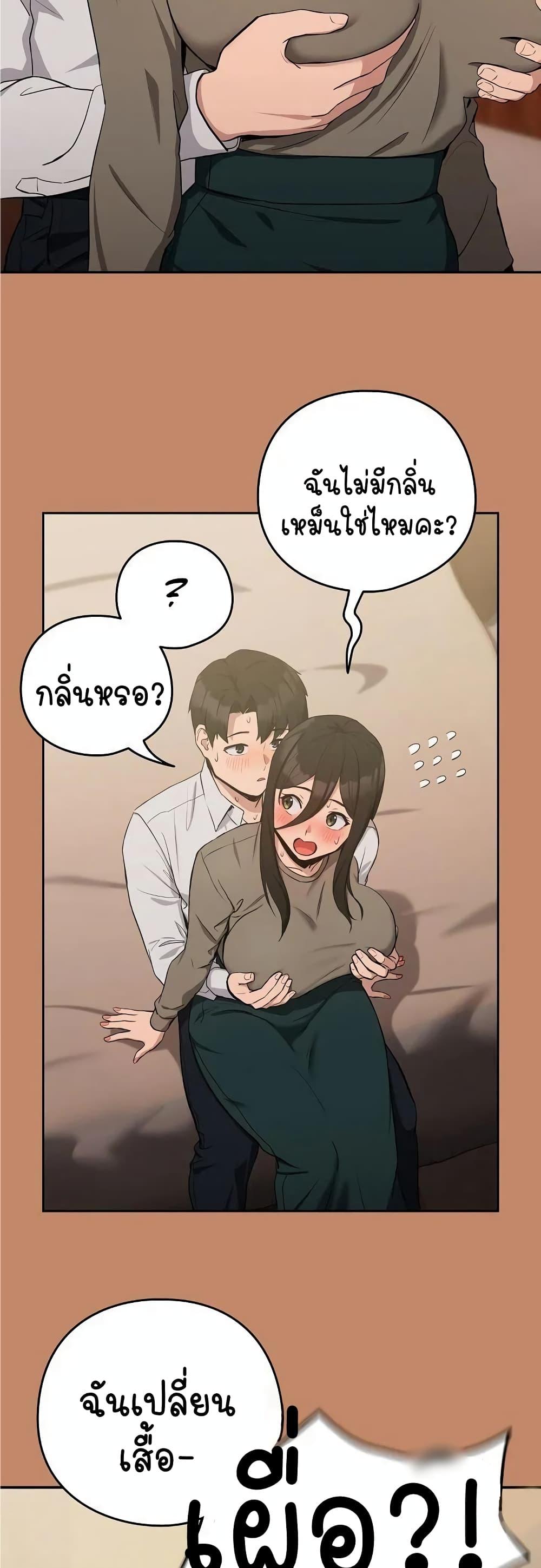 Doujin-Lc- อ่าน โดจิน มังฮวา เกาหลี ญี่ปุ่น จีน แปลไทย After Work Love Affairs ตอนที่ 1 2 3 4 5 6 7 8 9 10 11 12 13 14 ฟรี ไม่มีโฆษณา อ่าน โดจิน Manhwa เกาหลี ญี่ปุ่น จีน เรามีครบ คัดมาให้เน้นๆ โดจิน 18+ รับประกันความฟินโดย  Doujin Lc