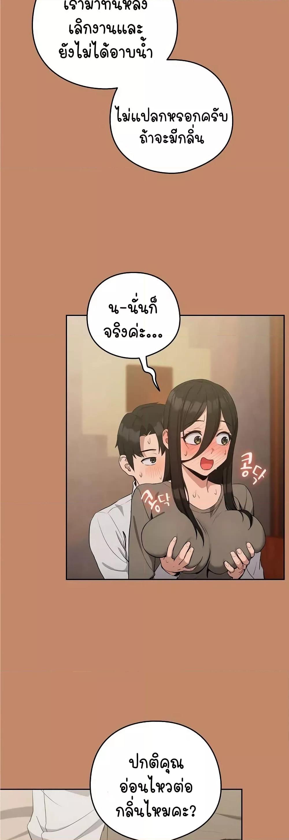 Doujin-Lc- อ่าน โดจิน มังฮวา เกาหลี ญี่ปุ่น จีน แปลไทย After Work Love Affairs ตอนที่ 1 2 3 4 5 6 7 8 9 10 11 12 13 14 ฟรี ไม่มีโฆษณา อ่าน โดจิน Manhwa เกาหลี ญี่ปุ่น จีน เรามีครบ คัดมาให้เน้นๆ โดจิน 18+ รับประกันความฟินโดย  Doujin Lc