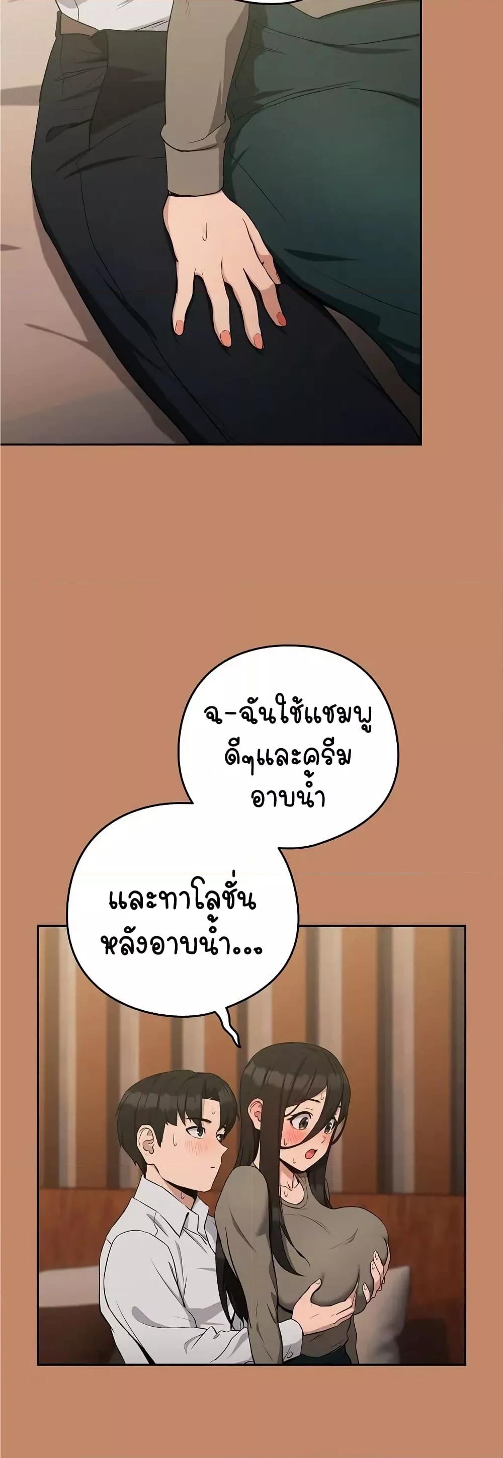 Doujin-Lc- อ่าน โดจิน มังฮวา เกาหลี ญี่ปุ่น จีน แปลไทย After Work Love Affairs ตอนที่ 1 2 3 4 5 6 7 8 9 10 11 12 13 14 ฟรี ไม่มีโฆษณา อ่าน โดจิน Manhwa เกาหลี ญี่ปุ่น จีน เรามีครบ คัดมาให้เน้นๆ โดจิน 18+ รับประกันความฟินโดย  Doujin Lc