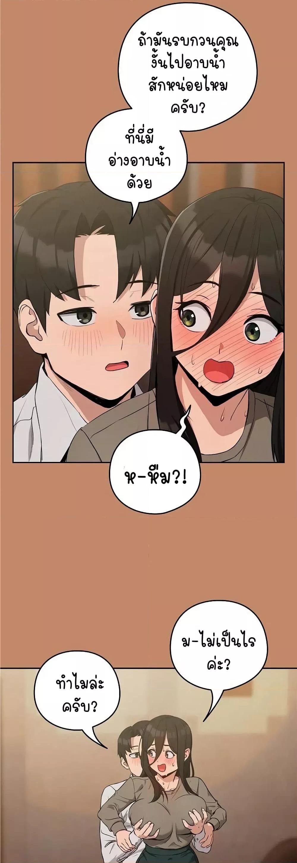 Doujin-Lc- อ่าน โดจิน มังฮวา เกาหลี ญี่ปุ่น จีน แปลไทย After Work Love Affairs ตอนที่ 1 2 3 4 5 6 7 8 9 10 11 12 13 14 ฟรี ไม่มีโฆษณา อ่าน โดจิน Manhwa เกาหลี ญี่ปุ่น จีน เรามีครบ คัดมาให้เน้นๆ โดจิน 18+ รับประกันความฟินโดย  Doujin Lc