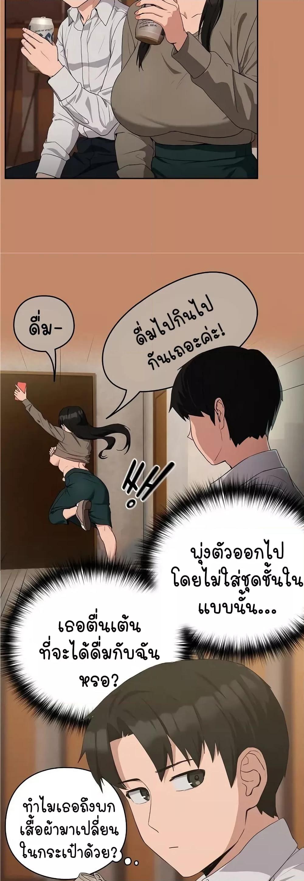 Doujin-Lc- อ่าน โดจิน มังฮวา เกาหลี ญี่ปุ่น จีน แปลไทย After Work Love Affairs ตอนที่ 1 2 3 4 5 6 7 8 9 10 11 12 13 14 ฟรี ไม่มีโฆษณา อ่าน โดจิน Manhwa เกาหลี ญี่ปุ่น จีน เรามีครบ คัดมาให้เน้นๆ โดจิน 18+ รับประกันความฟินโดย  Doujin Lc