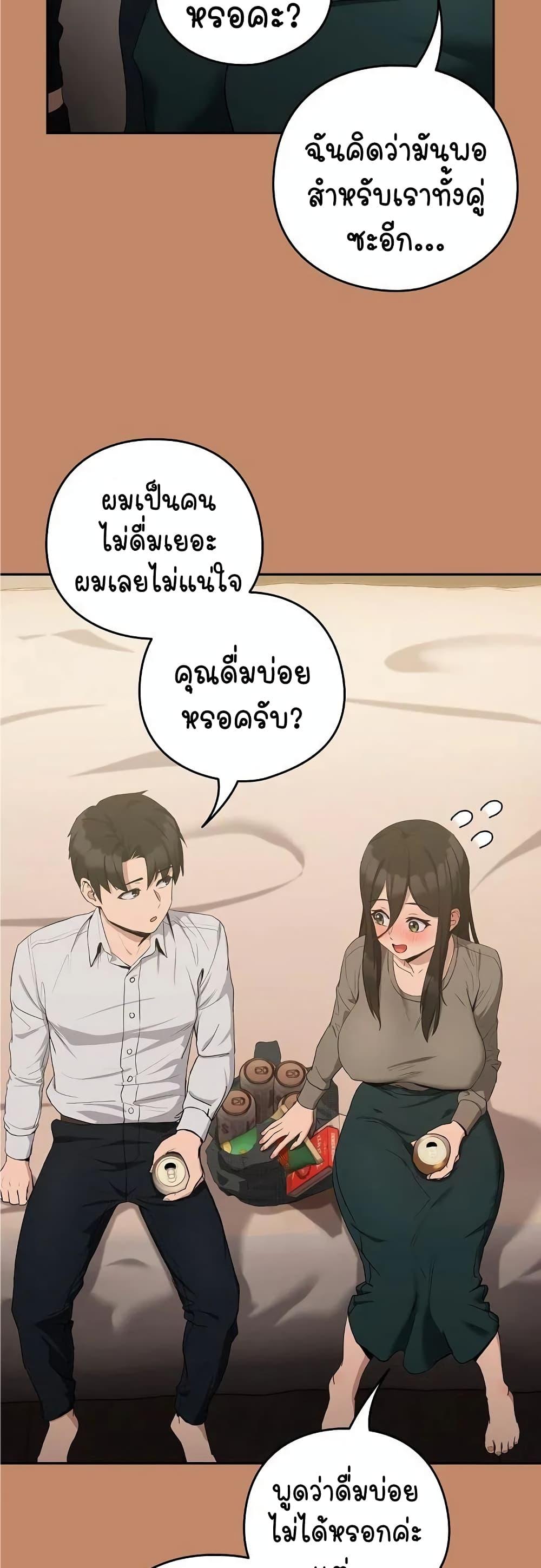 Doujin-Lc- อ่าน โดจิน มังฮวา เกาหลี ญี่ปุ่น จีน แปลไทย After Work Love Affairs ตอนที่ 1 2 3 4 5 6 7 8 9 10 11 12 13 14 ฟรี ไม่มีโฆษณา อ่าน โดจิน Manhwa เกาหลี ญี่ปุ่น จีน เรามีครบ คัดมาให้เน้นๆ โดจิน 18+ รับประกันความฟินโดย  Doujin Lc