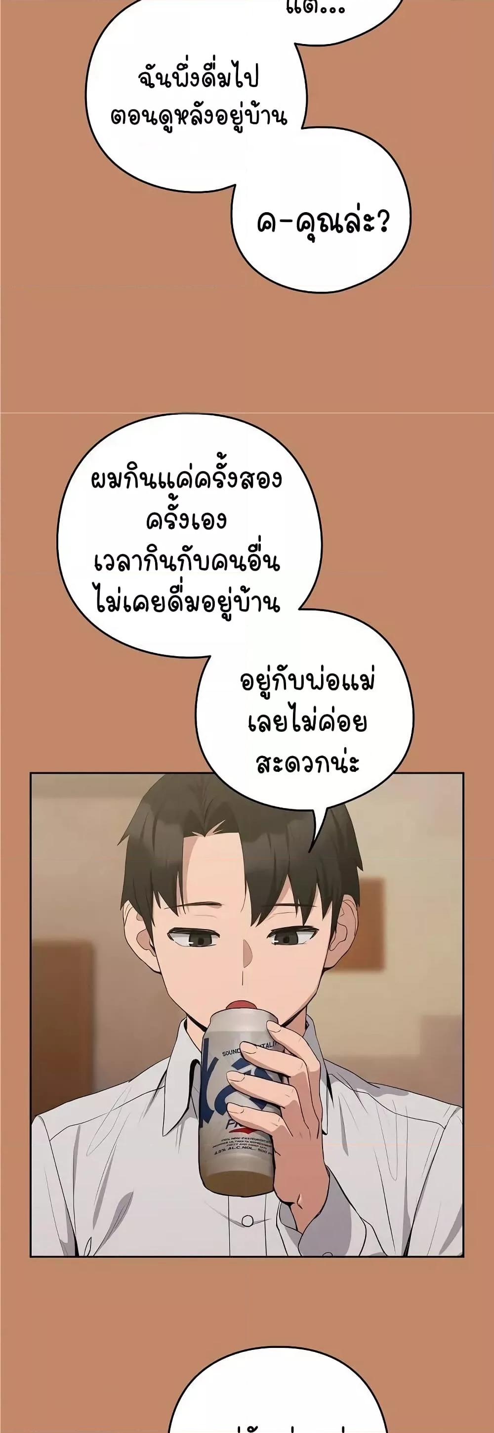 Doujin-Lc- อ่าน โดจิน มังฮวา เกาหลี ญี่ปุ่น จีน แปลไทย After Work Love Affairs ตอนที่ 1 2 3 4 5 6 7 8 9 10 11 12 13 14 ฟรี ไม่มีโฆษณา อ่าน โดจิน Manhwa เกาหลี ญี่ปุ่น จีน เรามีครบ คัดมาให้เน้นๆ โดจิน 18+ รับประกันความฟินโดย  Doujin Lc