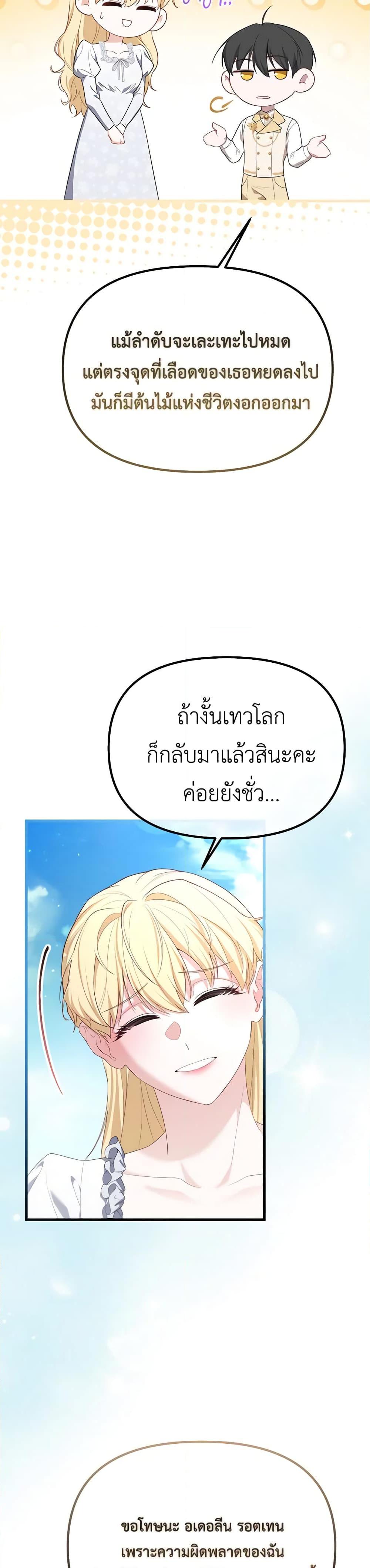 Manga-lc-com อ่านมังงะ อ่านการ์ตูน ออนไลน์ ฟรี Adeline’s Deep Night ตอนที่ 1 2 3 4 5 6 7 8 9 10 11 12 13 14 ฟรี ไม่มีโฆษณา Manga-lc - อ่าน มังงะ อ่าน การ์ตูน ออนไลน์ อ่านมังงะ ฟรี