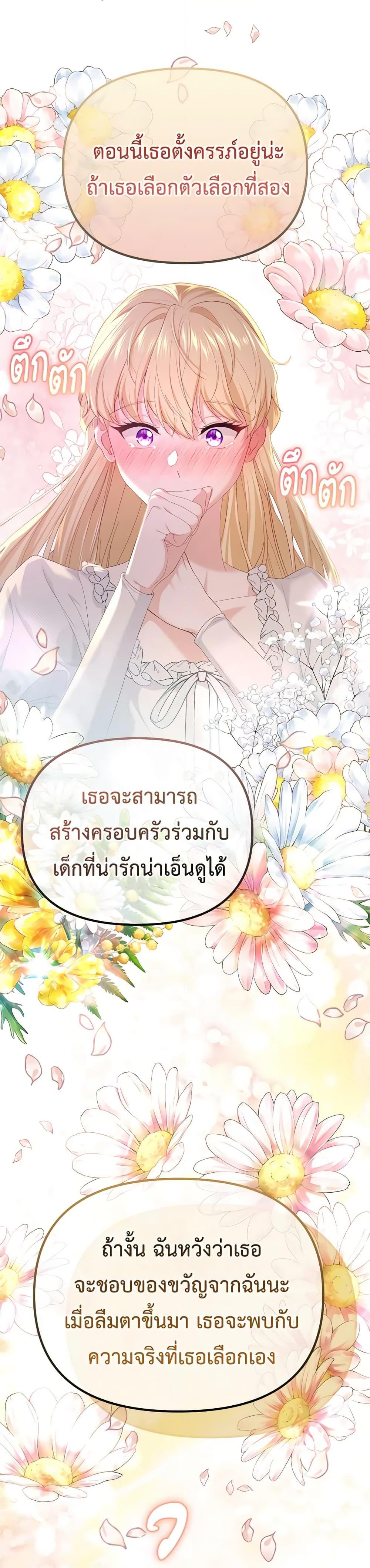 Manga-lc-com อ่านมังงะ อ่านการ์ตูน ออนไลน์ ฟรี Adeline’s Deep Night ตอนที่ 1 2 3 4 5 6 7 8 9 10 11 12 13 14 ฟรี ไม่มีโฆษณา Manga-lc - อ่าน มังงะ อ่าน การ์ตูน ออนไลน์ อ่านมังงะ ฟรี