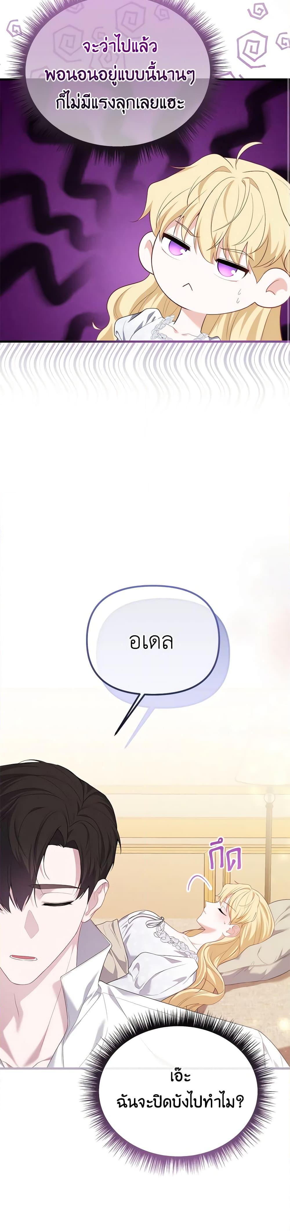 Manga-lc-com อ่านมังงะ อ่านการ์ตูน ออนไลน์ ฟรี Adeline’s Deep Night ตอนที่ 1 2 3 4 5 6 7 8 9 10 11 12 13 14 ฟรี ไม่มีโฆษณา Manga-lc - อ่าน มังงะ อ่าน การ์ตูน ออนไลน์ อ่านมังงะ ฟรี