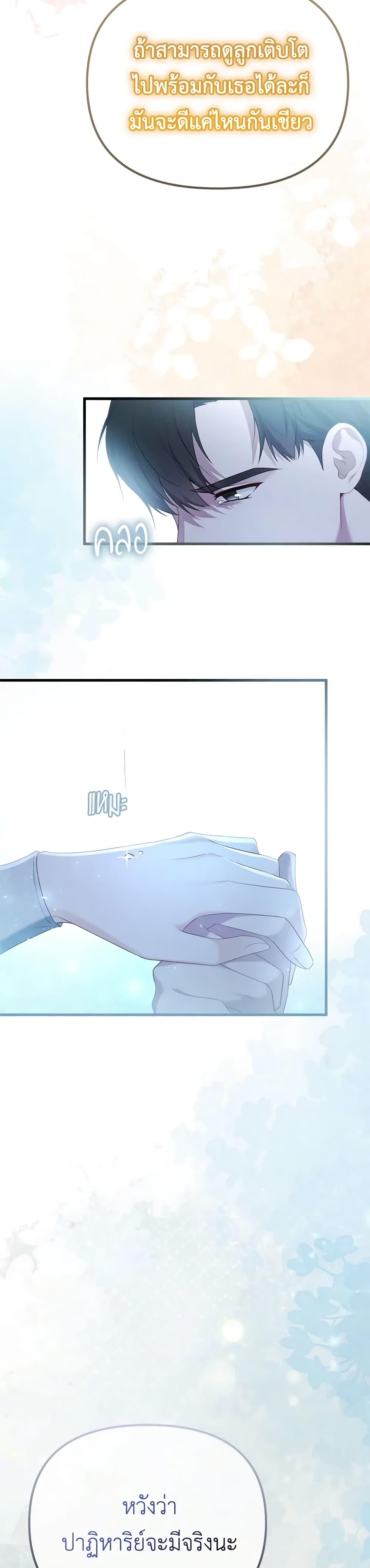 Manga-lc-com อ่านมังงะ อ่านการ์ตูน ออนไลน์ ฟรี Adeline’s Deep Night ตอนที่ 1 2 3 4 5 6 7 8 9 10 11 12 13 14 ฟรี ไม่มีโฆษณา Manga-lc - อ่าน มังงะ อ่าน การ์ตูน ออนไลน์ อ่านมังงะ ฟรี