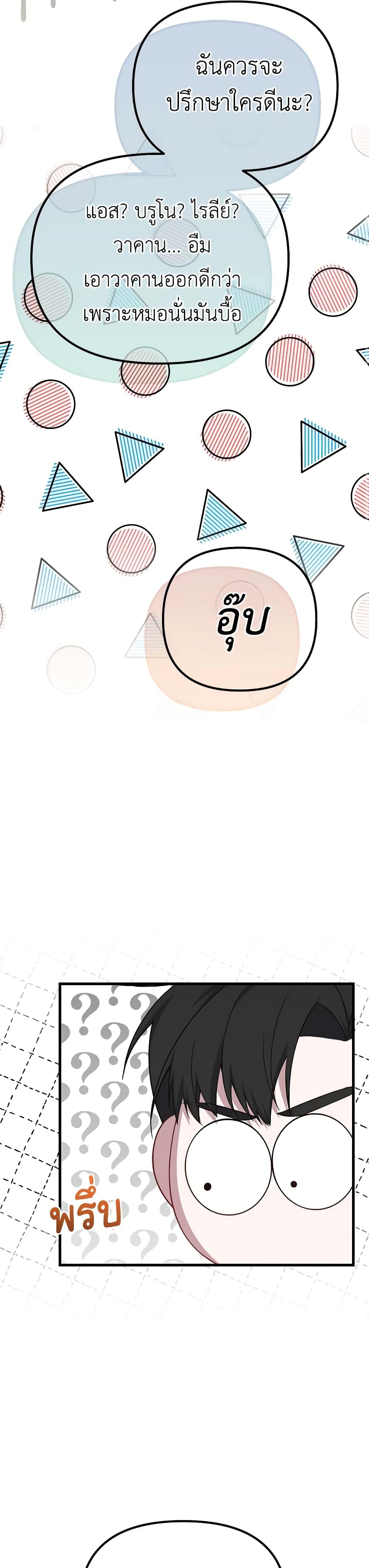 Manga-lc-com อ่านมังงะ อ่านการ์ตูน ออนไลน์ ฟรี Adeline’s Deep Night ตอนที่ 1 2 3 4 5 6 7 8 9 10 11 12 13 14 ฟรี ไม่มีโฆษณา Manga-lc - อ่าน มังงะ อ่าน การ์ตูน ออนไลน์ อ่านมังงะ ฟรี