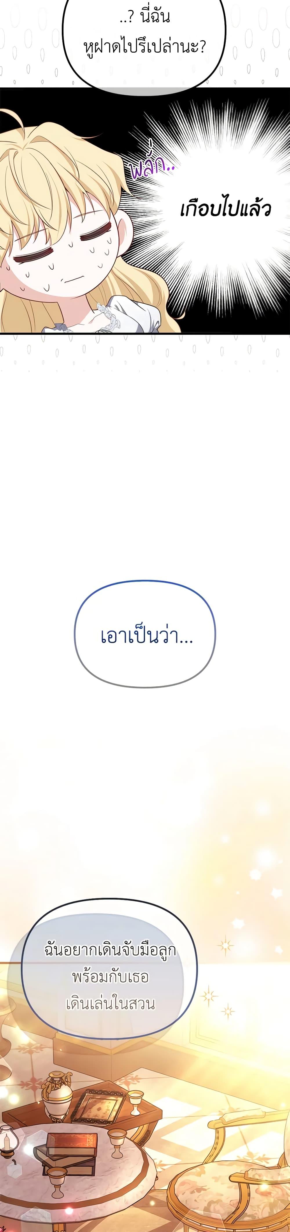 Manga-lc-com อ่านมังงะ อ่านการ์ตูน ออนไลน์ ฟรี Adeline’s Deep Night ตอนที่ 1 2 3 4 5 6 7 8 9 10 11 12 13 14 ฟรี ไม่มีโฆษณา Manga-lc - อ่าน มังงะ อ่าน การ์ตูน ออนไลน์ อ่านมังงะ ฟรี