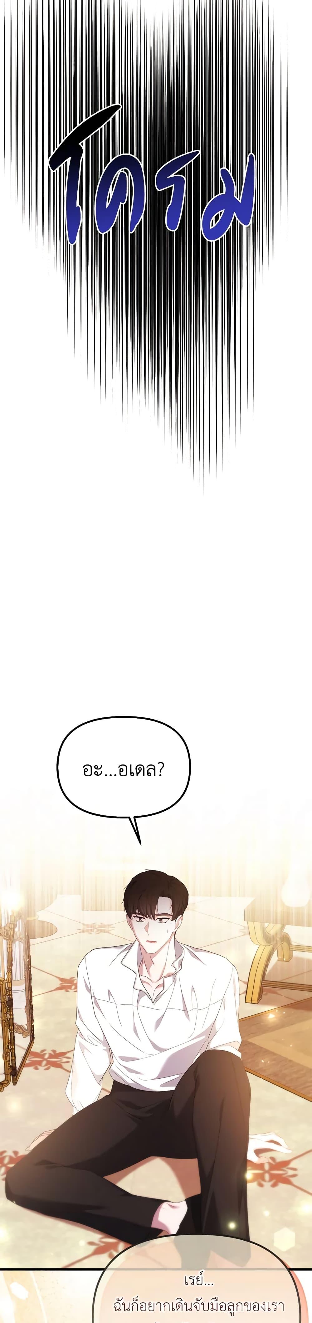 Manga-lc-com อ่านมังงะ อ่านการ์ตูน ออนไลน์ ฟรี Adeline’s Deep Night ตอนที่ 1 2 3 4 5 6 7 8 9 10 11 12 13 14 ฟรี ไม่มีโฆษณา Manga-lc - อ่าน มังงะ อ่าน การ์ตูน ออนไลน์ อ่านมังงะ ฟรี