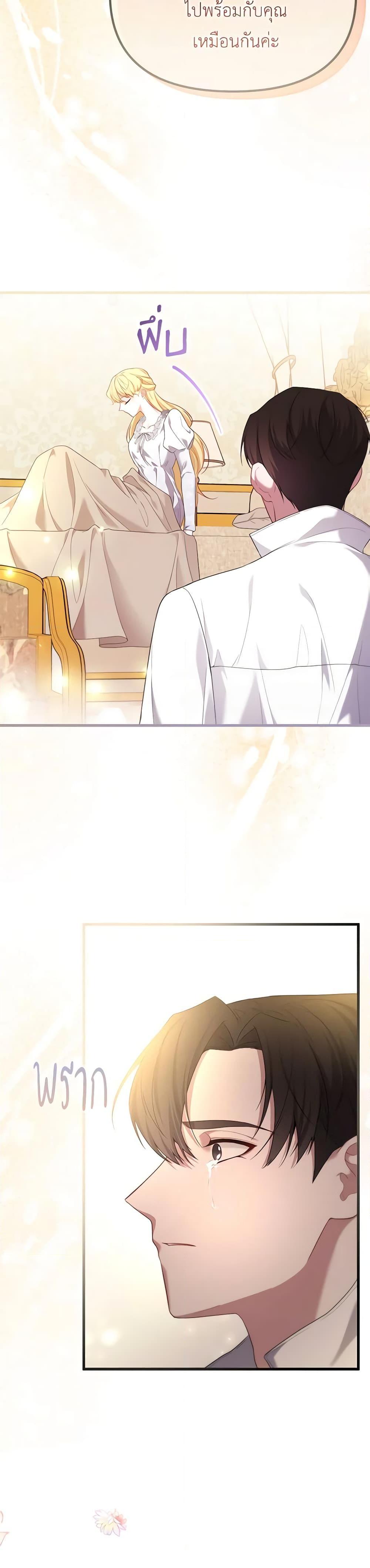 Manga-lc-com อ่านมังงะ อ่านการ์ตูน ออนไลน์ ฟรี Adeline’s Deep Night ตอนที่ 1 2 3 4 5 6 7 8 9 10 11 12 13 14 ฟรี ไม่มีโฆษณา Manga-lc - อ่าน มังงะ อ่าน การ์ตูน ออนไลน์ อ่านมังงะ ฟรี