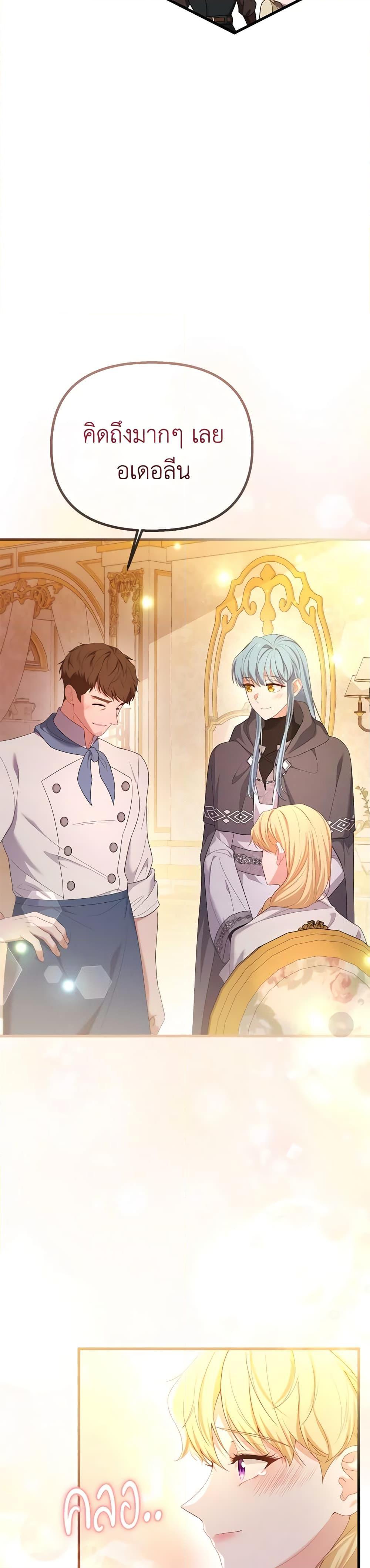 Manga-lc-com อ่านมังงะ อ่านการ์ตูน ออนไลน์ ฟรี Adeline’s Deep Night ตอนที่ 1 2 3 4 5 6 7 8 9 10 11 12 13 14 ฟรี ไม่มีโฆษณา Manga-lc - อ่าน มังงะ อ่าน การ์ตูน ออนไลน์ อ่านมังงะ ฟรี