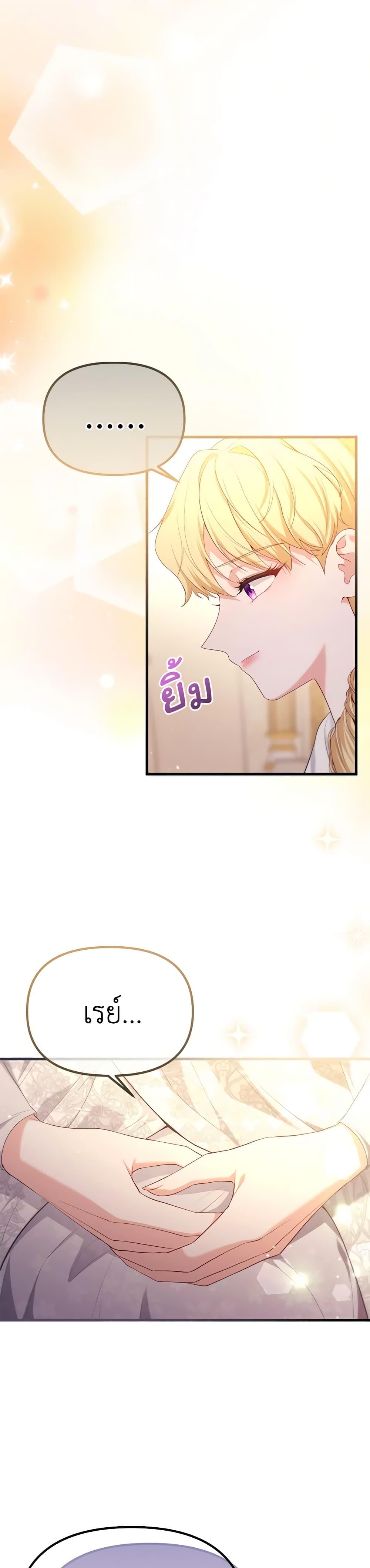 Manga-lc-com อ่านมังงะ อ่านการ์ตูน ออนไลน์ ฟรี Adeline’s Deep Night ตอนที่ 1 2 3 4 5 6 7 8 9 10 11 12 13 14 ฟรี ไม่มีโฆษณา Manga-lc - อ่าน มังงะ อ่าน การ์ตูน ออนไลน์ อ่านมังงะ ฟรี