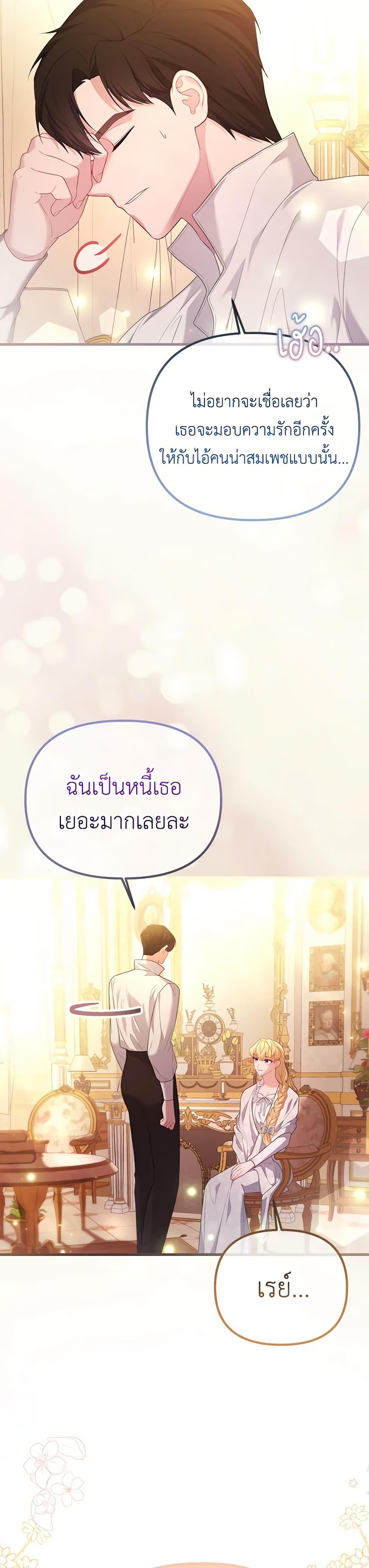 Manga-lc-com อ่านมังงะ อ่านการ์ตูน ออนไลน์ ฟรี Adeline’s Deep Night ตอนที่ 1 2 3 4 5 6 7 8 9 10 11 12 13 14 ฟรี ไม่มีโฆษณา Manga-lc - อ่าน มังงะ อ่าน การ์ตูน ออนไลน์ อ่านมังงะ ฟรี