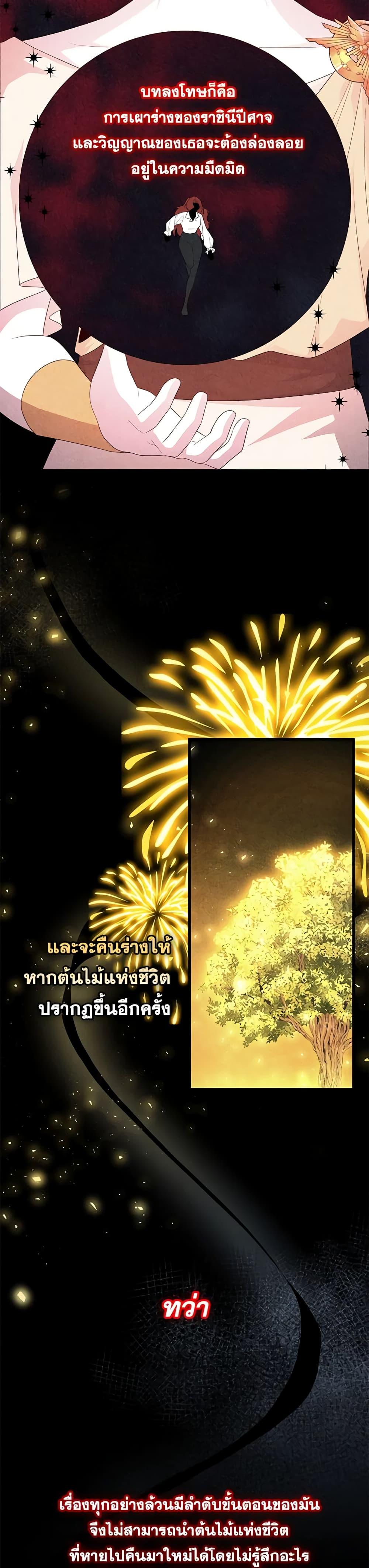 Manga-lc-com อ่านมังงะ อ่านการ์ตูน ออนไลน์ ฟรี Adeline’s Deep Night ตอนที่ 1 2 3 4 5 6 7 8 9 10 11 12 13 14 ฟรี ไม่มีโฆษณา Manga-lc - อ่าน มังงะ อ่าน การ์ตูน ออนไลน์ อ่านมังงะ ฟรี