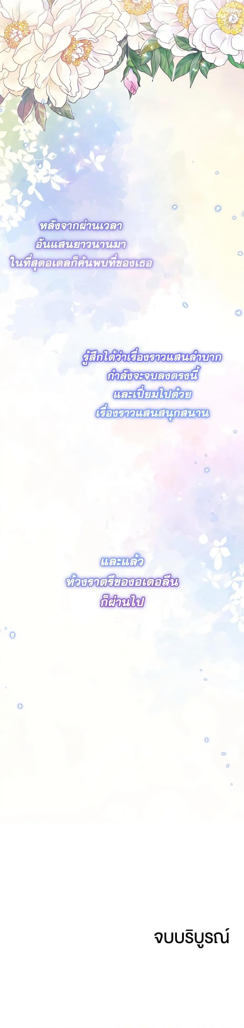 Manga-lc-com อ่านมังงะ อ่านการ์ตูน ออนไลน์ ฟรี Adeline’s Deep Night ตอนที่ 1 2 3 4 5 6 7 8 9 10 11 12 13 14 ฟรี ไม่มีโฆษณา Manga-lc - อ่าน มังงะ อ่าน การ์ตูน ออนไลน์ อ่านมังงะ ฟรี
