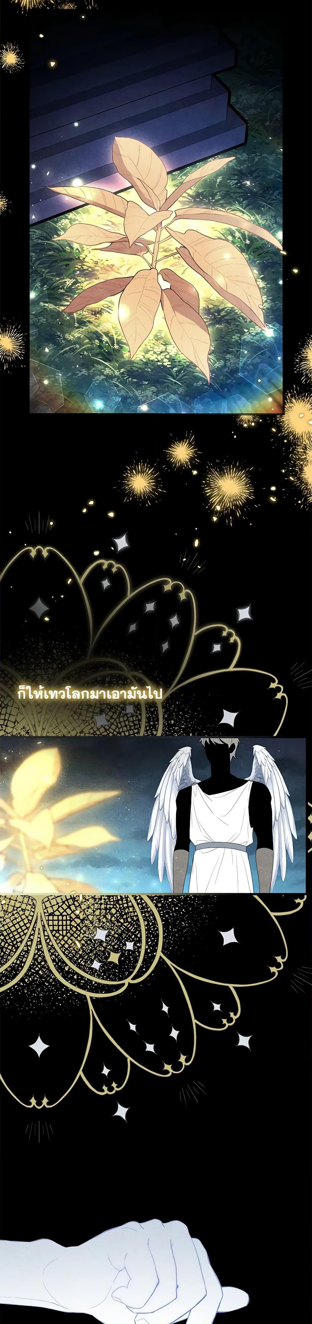 Manga-lc-com อ่านมังงะ อ่านการ์ตูน ออนไลน์ ฟรี Adeline’s Deep Night ตอนที่ 1 2 3 4 5 6 7 8 9 10 11 12 13 14 ฟรี ไม่มีโฆษณา Manga-lc - อ่าน มังงะ อ่าน การ์ตูน ออนไลน์ อ่านมังงะ ฟรี