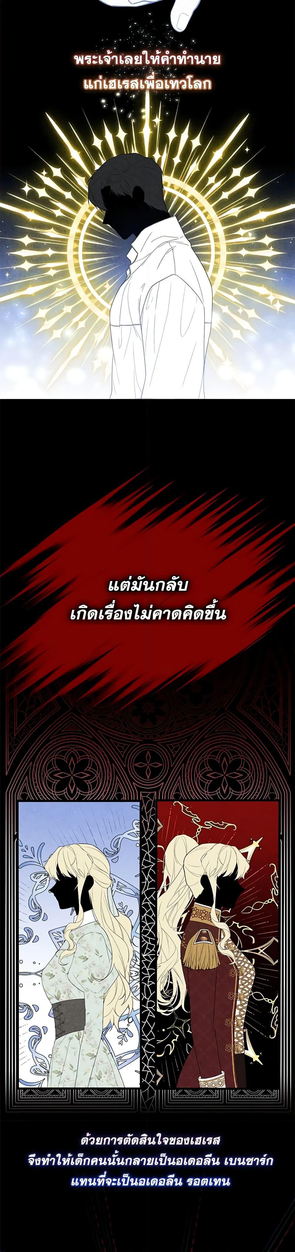 Manga-lc-com อ่านมังงะ อ่านการ์ตูน ออนไลน์ ฟรี Adeline’s Deep Night ตอนที่ 1 2 3 4 5 6 7 8 9 10 11 12 13 14 ฟรี ไม่มีโฆษณา Manga-lc - อ่าน มังงะ อ่าน การ์ตูน ออนไลน์ อ่านมังงะ ฟรี