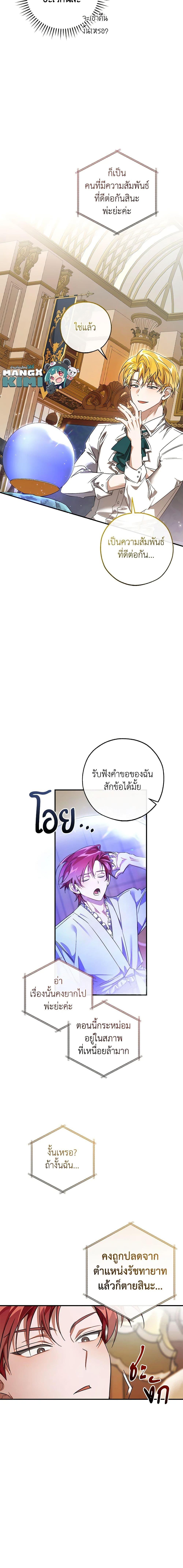 Manga-lc-com อ่านมังงะ อ่านการ์ตูน ออนไลน์ ฟรี Trash of the Count’s Family ตอนที่ 1 2 3 4 5 6 7 8 9 10 11 12 13 14 ฟรี ไม่มีโฆษณา Manga-lc - อ่าน มังงะ อ่าน การ์ตูน ออนไลน์ อ่านมังงะ ฟรี