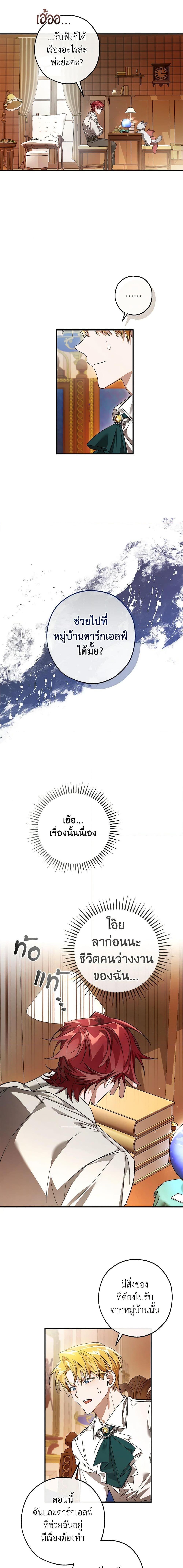 Manga-lc-com อ่านมังงะ อ่านการ์ตูน ออนไลน์ ฟรี Trash of the Count’s Family ตอนที่ 1 2 3 4 5 6 7 8 9 10 11 12 13 14 ฟรี ไม่มีโฆษณา Manga-lc - อ่าน มังงะ อ่าน การ์ตูน ออนไลน์ อ่านมังงะ ฟรี