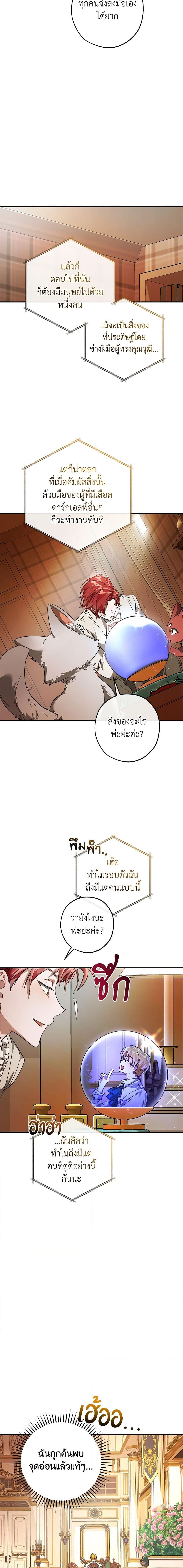 Manga-lc-com อ่านมังงะ อ่านการ์ตูน ออนไลน์ ฟรี Trash of the Count’s Family ตอนที่ 1 2 3 4 5 6 7 8 9 10 11 12 13 14 ฟรี ไม่มีโฆษณา Manga-lc - อ่าน มังงะ อ่าน การ์ตูน ออนไลน์ อ่านมังงะ ฟรี