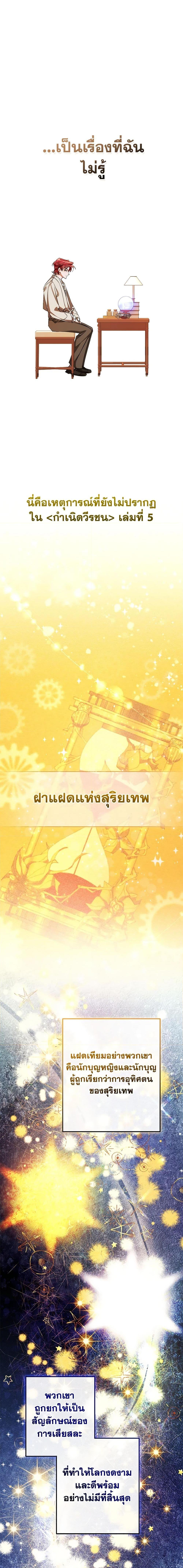 Manga-lc-com อ่านมังงะ อ่านการ์ตูน ออนไลน์ ฟรี Trash of the Count’s Family ตอนที่ 1 2 3 4 5 6 7 8 9 10 11 12 13 14 ฟรี ไม่มีโฆษณา Manga-lc - อ่าน มังงะ อ่าน การ์ตูน ออนไลน์ อ่านมังงะ ฟรี